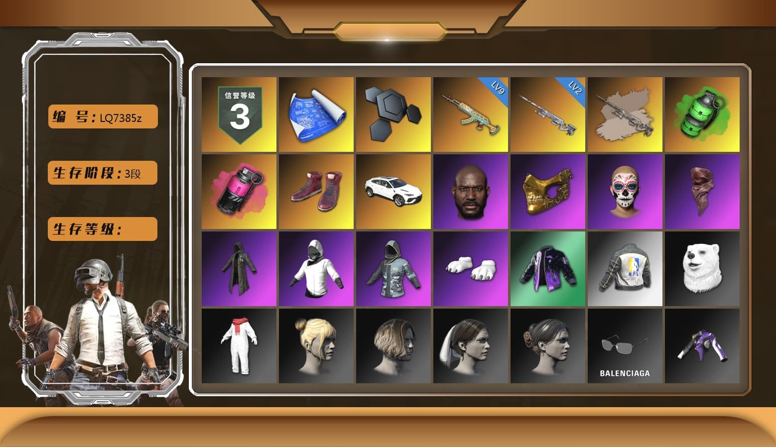 Emerald Smoke Grenade, Magenta Smoke Grenade, Hi-top Trainers (Red), «Urus S» SUV, Jonathan Kamau, PGC 2021 Contingent Chaos Mask, PLAYERUNKNOWN's Bandana, Heavy Fur Coat (Black), Polar Bear Feet, NPL 2019 Phase 2 Jacket, StreamerOne, Full Autumn — M416, DOUYU T-shirt - 1