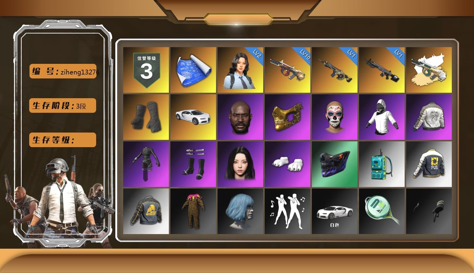 Duncan's Infiltrator Handwraps, «Chiron» Sports Car, Jonathan Kamau, PGC 2021 Contingent Chaos Mask, Aespa, Polar Bear Feet, PML 2019 Phase 2 Jacket, PJS 2019 Phase 2 Jacket, StreamerOne - 1