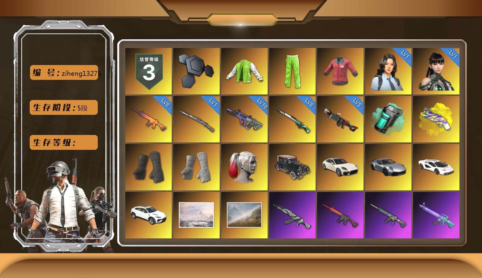 NVIDIA Varsity Jacket, PAI 2019 Jacket, Teal Smoke Grenade, Yellow Fog of Fury — M79, Duncan's Infiltrator Handwraps, PGI Title Wraps, Harley Quinn's Hair, «Panamera Turbo S» Sedan, «911 Carrera GTS» Sports Car, «Countach LPI 800-4» Sports Car, «Urus S» SUV, 9S's Hairstyle, Jonathan Kamau, Snow Glasses, PGC 2021 Contingent Chaos Mask, Kansas Headband, La Catrina Makeup, Escapee Jacket, Jailbird T-Shirt, Rash Vest, Pubg X Newjeans, Polar Bear Feet, Nier, Harley Quinn's Hair, Ghosted — AKM, Speed & Momentum — M416, Pirate KIM's M416, MadDog — M16A4, Ghosted — Kar98k, Speed & Momentum — Kar98k, Harley Quinn's Makeup, Floral Jeonmo, WackyJacky101's Hat, PGI Ringside Hoodie, PGI 2018 «Four Angry Men» Hoodie, Lil_Lexi's Pants, PML 2019 Phase 2 Jacket, XingHun's Tiger Strike Jacket, XingHun's Tiger Strike Pants, NPL 2019 Phase 2 Jacket, Sideshow Bear Feet, XiongDi Hoodie, Sha Wujing's Shorts, StreamerOne, Full Autumn — M416, Bengal Blade - SCAR-L, Silver Plate — Mini14, PUBG Nations Cup 2019 Pan, Diva Glasses (White), Rose-tinted Glasses, PAI 2019 Mask, Killer Clown Mask, PGI T-Shirt, 2018 PUBG ALL-STAR T-shirt (Korean), HUYA T-shirt, DOUYU T-shirt, Esports IGL Shirt, Esports Chicken Dinner Shirt, Zerator's Pleated Skirt - 1