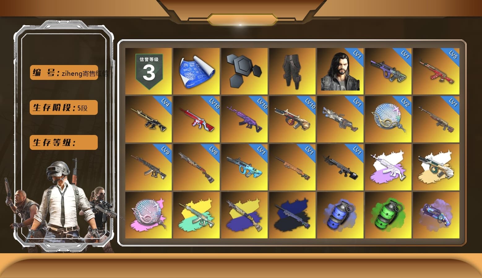 Survivalist Slacks, Medusa — Beryl M762 (Gray Purple), Siren — Pan (Pink), Final Serenade — M24 (Blue Black), Blue Smoke Grenade, Emerald Smoke Grenade, Purple Magical Mist — M79, Blue Magical Mist — M79, Hi-top Trainers (Red), Heybox Gloves, «Chiron» Sports Car, «Panigale V4 S (Jaded)» Motorcycle, Jonathan Kamau, Snow Glasses, PGC 2021 Contingent Chaos Mask, Demon Biker Horns, PLAYERUNKNOWN's Bandana, Heavy Fur Coat (Black), Rash Beixli Xtra Tough Jacket, Aespa, Polar Bear Feet, Rash Beixli Xtra Tough Jacket, PML 2019 Phase 2 Jacket, XingHun's Tiger Strike Jacket, XingHun's Tiger Strike Pants, NPL 2019 Phase 2 Jacket, PJS 2019 Phase 2 Jacket, Sideshow Bear Feet, Exquisite Pants, XiongDi Hoodie, Sha Wujing's Shorts, StreamerOne, GPT 2025 Four Angry Men Jacket, HUYA T-shirt, DOUYU T-shirt - 1