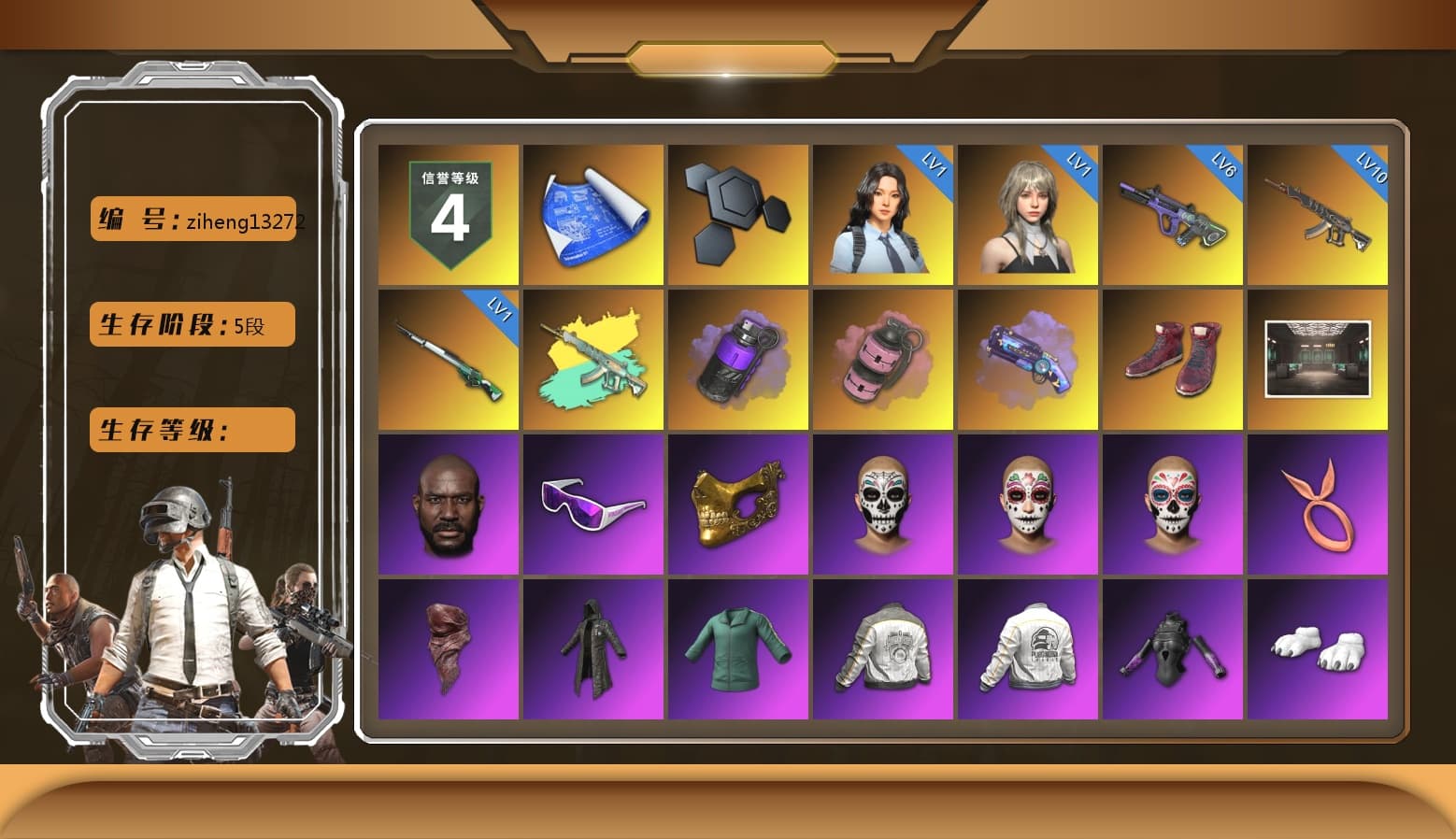Purple Smoke Grenade, Pink Smoke Grenade, Purple Magical Mist — M79, Hi-top Trainers (Red), Jonathan Kamau, Snow Glasses, PGC 2021 Contingent Chaos Mask, PLAYERUNKNOWN's Bandana, Heavy Fur Coat (Black), Polar Bear Feet, PML 2019 Phase 2 Jacket, PEL 2019 Phase 2 Jacket, XingHun's Tiger Strike Jacket, XingHun's Tiger Strike Pants, NPL 2019 Phase 2 Jacket, PJS 2019 Phase 2 Jacket, PKL 2019 Phase 2 Jacket, Sideshow Bear Feet, Sha Wujing's Shorts, StreamerOne, DOUYU T-shirt - 1