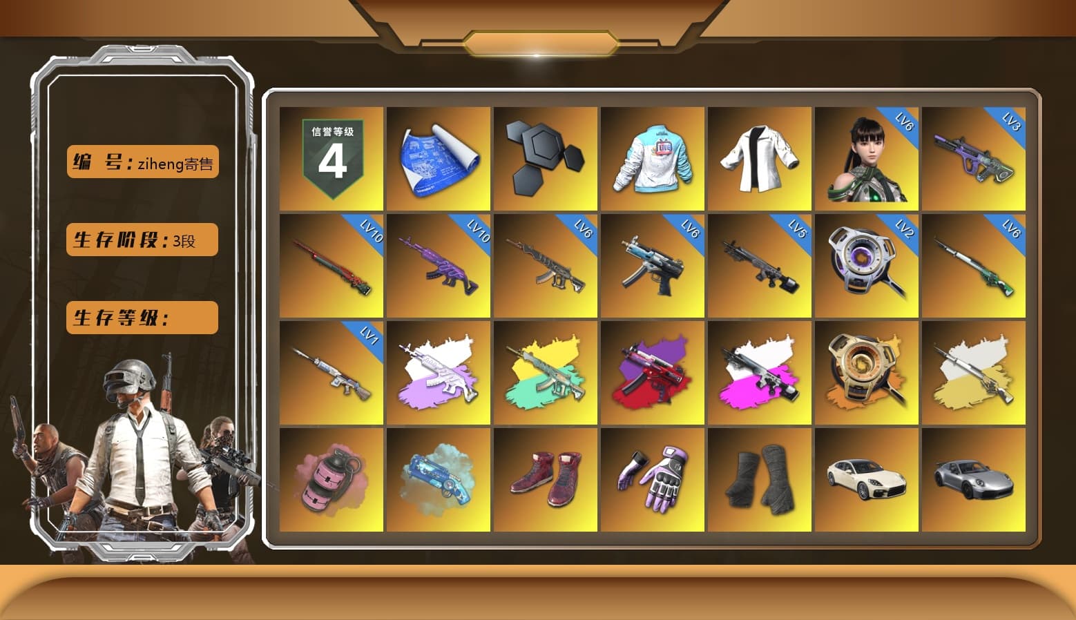 Bilibili Biker Jacket, Medusa — Beryl M762 (Gray Purple), Obscura - Mk12 (Silver Fuchsia), Void — Pan (Yellow Orange), Cosmic Caliber - Kar98k (White Yellow), Pink Smoke Grenade, Blue Magical Mist — M79, Hi-top Trainers (Red), Heybox Gloves, Duncan's Infiltrator Handwraps, «Panamera Turbo S» Sedan, «911 Carrera GTS» Sports Car, «Cayenne Turbo GT» SUV, «V12 Vantage Roadster (Luxe)» Sports Car, «DBX707» SUV, Jonathan Kamau, Snow Glasses, PLAYERUNKNOWN's Bandana, Heavy Fur Coat (Black), Aespa, Polar Bear Feet, Harley Quinn's Hair, Wanyoo Tracksuit Top, XingHun's Tiger Strike Jacket, XingHun's Tiger Strike Pants, «DBX707» SUV, Exquisite Pants, XiongDi Hoodie, Sha Wujing's Shorts, StreamerOne, Blue Thunder Gloves, 2018 PUBG ALL-STAR T-shirt (Korean), HUYA T-shirt, DOUYU T-shirt - 1