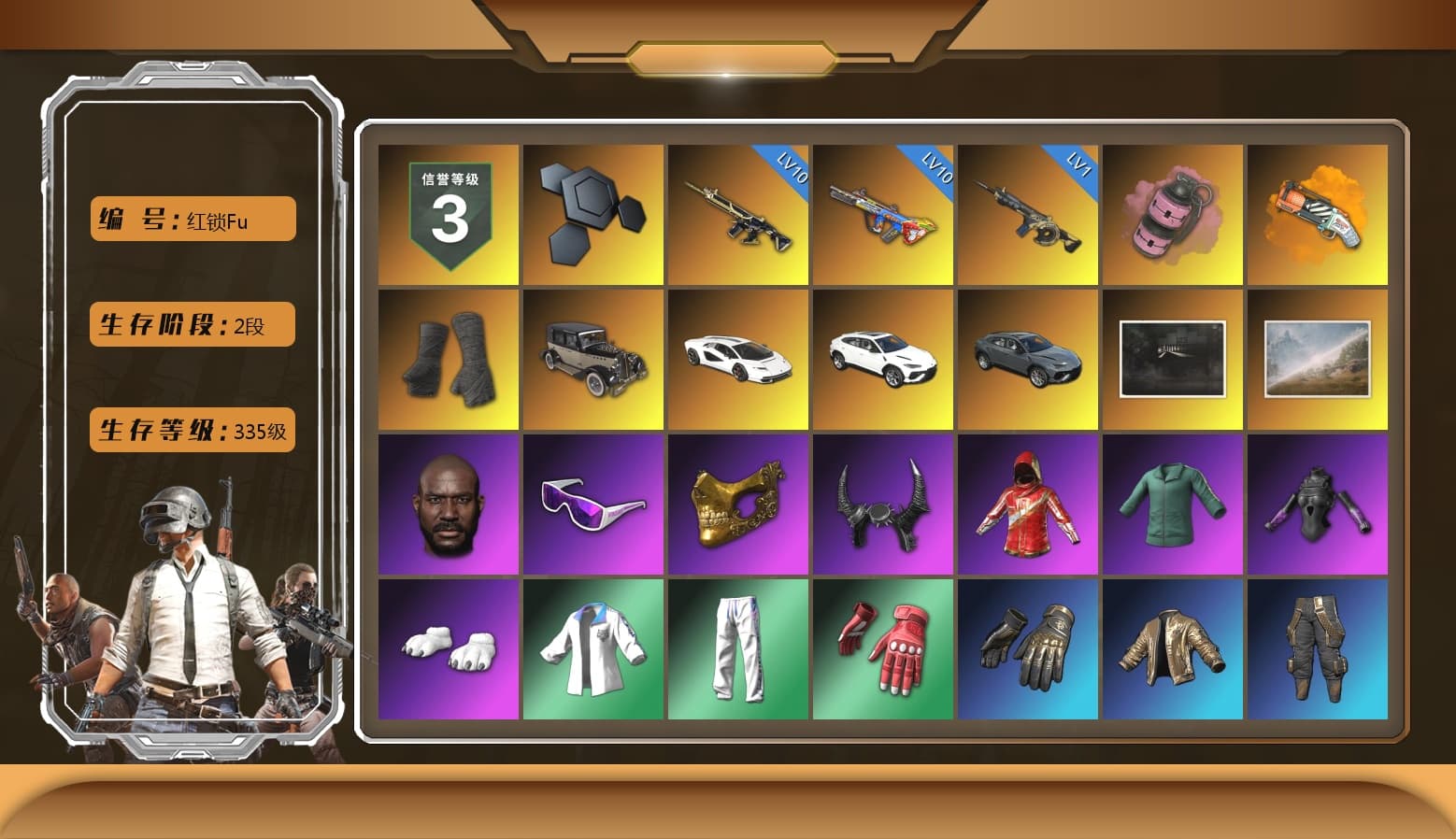 Pink Smoke Grenade, Orange Fog of Fury — M79, Duncan's Infiltrator Handwraps, «Countach LPI 800-4» Sports Car, «Urus S» SUV, Jonathan Kamau, Snow Glasses, PGC 2021 Contingent Chaos Mask, Demon Biker Horns, Polar Bear Feet, Harley Quinn's Hair, XingHun's Tiger Strike Jacket, XingHun's Tiger Strike Pants, PJS 2019 Phase 2 Jacket, Sideshow Bear Feet, Full Autumn — M416, Diva Glasses (White) - 1