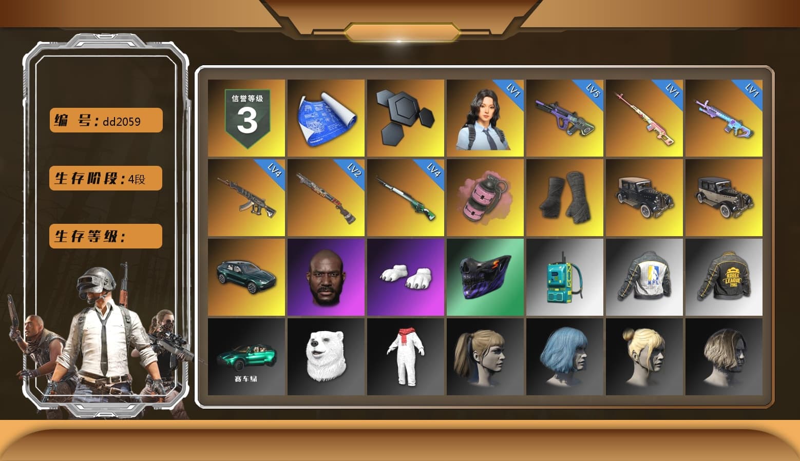 Rest in Pink — Dragunov [1], Pink Smoke Grenade, Duncan's Infiltrator Handwraps, «DBX707» SUV, Jonathan Kamau, Polar Bear Feet, Harley Quinn's Hair, NPL 2019 Phase 2 Jacket, PKL 2019 Phase 2 Jacket, «DBX707» SUV, Sideshow Bear Feet, Festive Gloves (Red), Diva Glasses (White) - 1