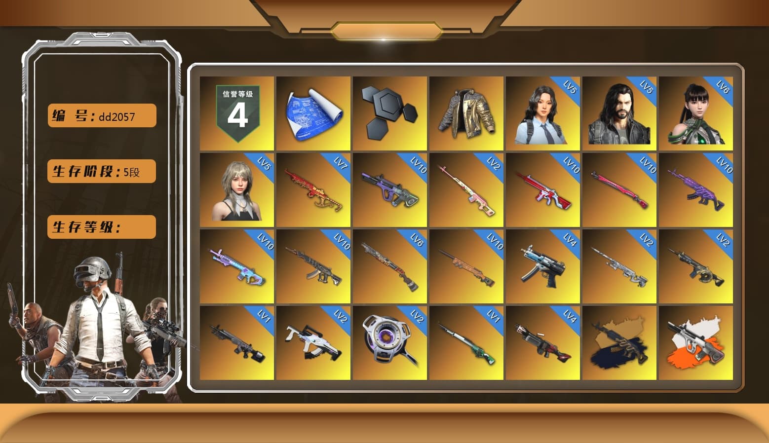 Rest in Pink — Dragunov [2], Douyu Biker Jacket, Medusa — Beryl M762 (Gold Charcoal), Neon Dream - AUG (White Orange), Rest in Pink - Dragunov (Pink Yellow), Demon's Touch - ACE32 (Purple Fuchsia), Final Serenade — M24 (Blue Black), Ride or Die - M249 (Black Teal), Yule Sleigh - Mini14 (Gold Blue), Purple Smoke Grenade, Azure Smoke Grenade, Orange Smoke Grenade, Emerald Smoke Grenade, Yellow Smoke Grenade, Pink Smoke Grenade, Blue Magical Mist — M79, Duncan's Infiltrator Handwraps, «Panamera Turbo S» Sedan, «911 Carrera GTS» Sports Car, «Cayenne Turbo GT» SUV, «Chiron» Sports Car, Jonathan Kamau, Snow Glasses, PGC 2021 Contingent Chaos Mask, Demon Biker Horns, Aespa, Polar Bear Feet, Harley Quinn's Hair, "CVO™ Road Glide® ST" Motorcycle, Rash Beixli Xtra Tough Jacket, PML 2019 Phase 2 Jacket, PEL 2019 Phase 2 Jacket, XingHun's Tiger Strike Jacket, XingHun's Tiger Strike Pants, NPL 2019 Phase 2 Jacket, PJS 2019 Phase 2 Jacket, PKL 2019 Phase 2 Jacket, Sideshow Bear Feet, Exquisite Pants, XiongDi Hoodie, MET Asia Series Distressed Jeans, Sha Wujing's Shorts, StreamerOne, GPT 2025 Four Angry Men Jacket, Full Autumn — M416, Refined Aeolus — Vector, Festive Gloves (Red), Blue Thunder Gloves, HUYA T-shirt, DOUYU T-shirt - 1