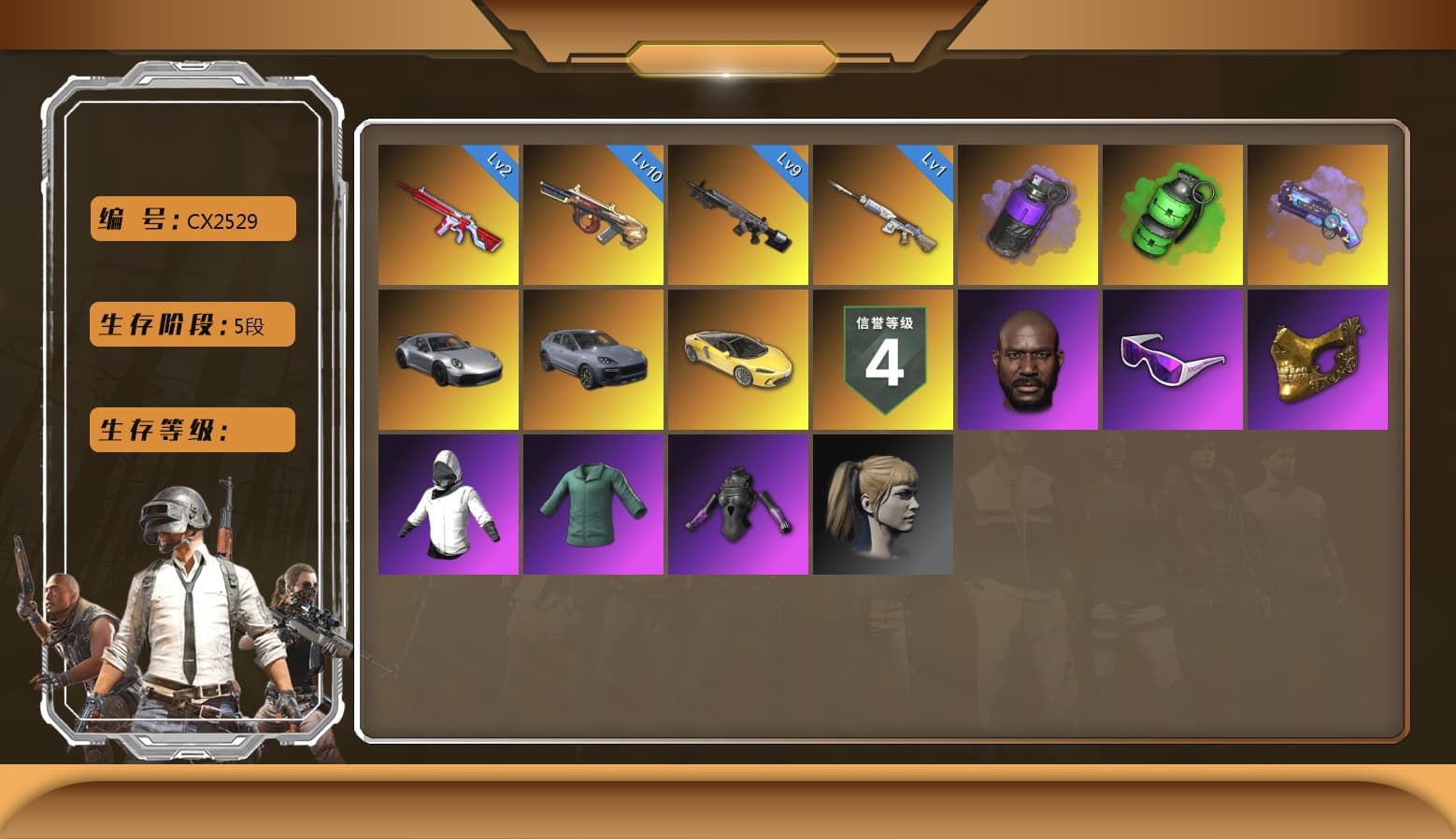 Emerald Smoke Grenade, No Signal — M416 [MAX], Pretend Prototype - SLR, Minotaur — AUG, PGC 2021 Contingent Chaos Mask, Snow Glasses, Jonathan Kamau, Harley Quinn's Hair, Purple Smoke Grenade, Purple Magical Mist — M79, «Cayenne Turbo GT» SUV, Obscura - Mk12 - 1