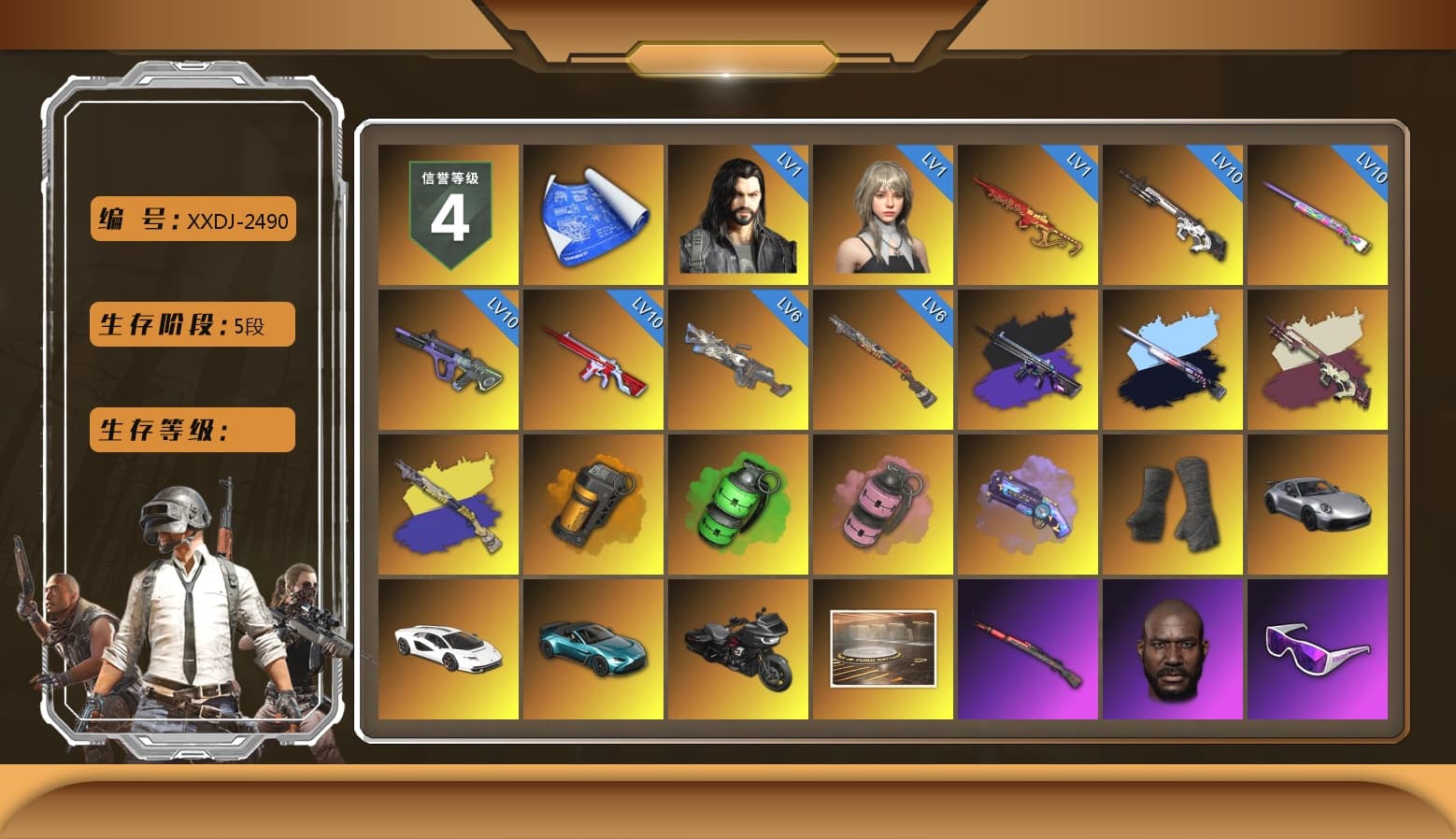 No Signal — M416 (Purple Charcoal), Orange Smoke Grenade, Emerald Smoke Grenade, Pink Smoke Grenade, Purple Magical Mist — M79, Duncan's Infiltrator Handwraps, «911 Carrera GTS» Sports Car, «Countach LPI 800-4» Sports Car, «V12 Vantage Roadster (Luxe)» Sports Car, Jonathan Kamau, Snow Glasses, PGC 2021 Contingent Chaos Mask, Escapee Jacket, Jailbird T-Shirt, Rash Vest, Polar Bear Feet, Harley Quinn's Hair, "CVO™ Road Glide® ST" Motorcycle, Speed & Momentum — Kar98k, PJS 2019 Phase 2 Jacket, Sideshow Bear Feet, Silver Plate — Mini14, Esports Chicken Dinner Shirt - 1