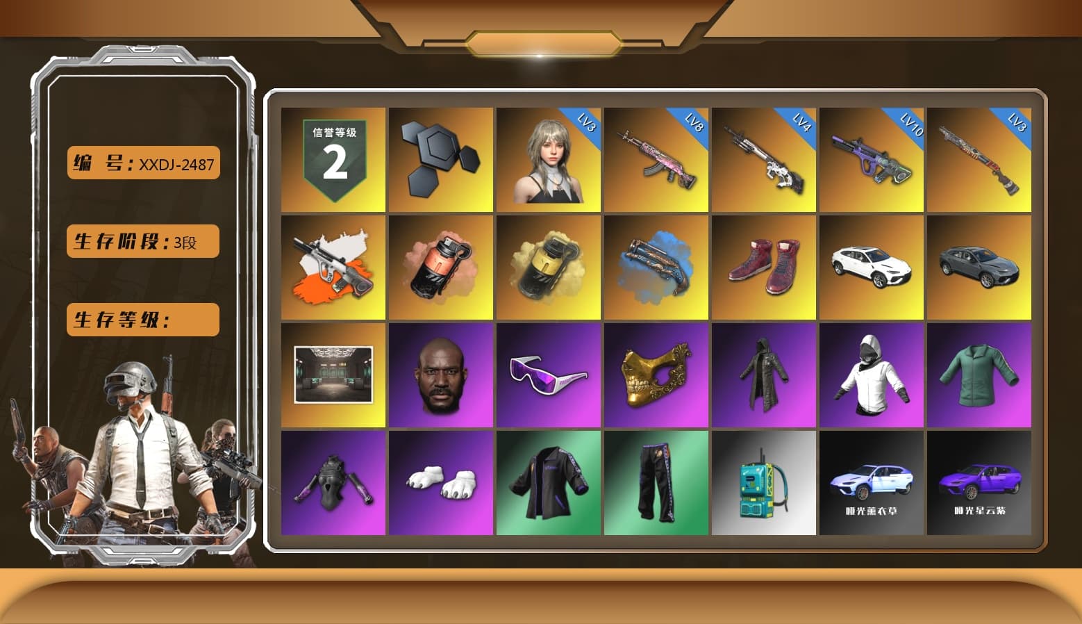 Neon Dream - AUG (White Orange), Coral Smoke Grenade, Yellow Smoke Grenade, Blue Fog of Fury — M79, Hi-top Trainers (Red), «Urus S» SUV, Jonathan Kamau, Snow Glasses, PGC 2021 Contingent Chaos Mask, Heavy Fur Coat (Black), Polar Bear Feet, Harley Quinn's Hair, StreamerOne, Full Autumn — M416 - 1