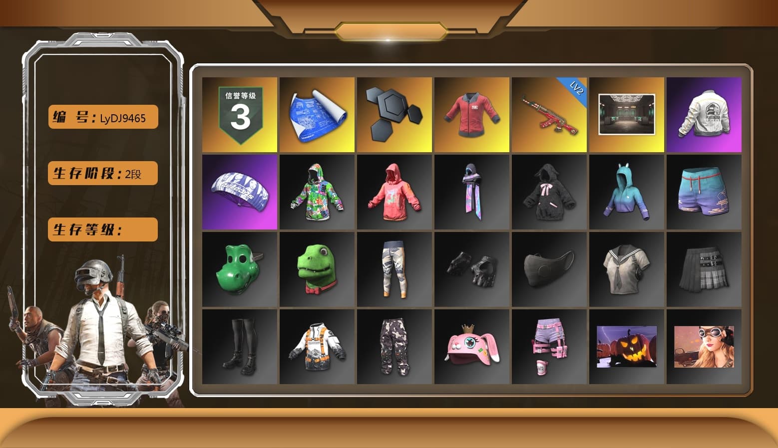 PAI 2019 Jacket, Pubg X Newjeans, PEL 2019 Phase 2 Jacket - 1