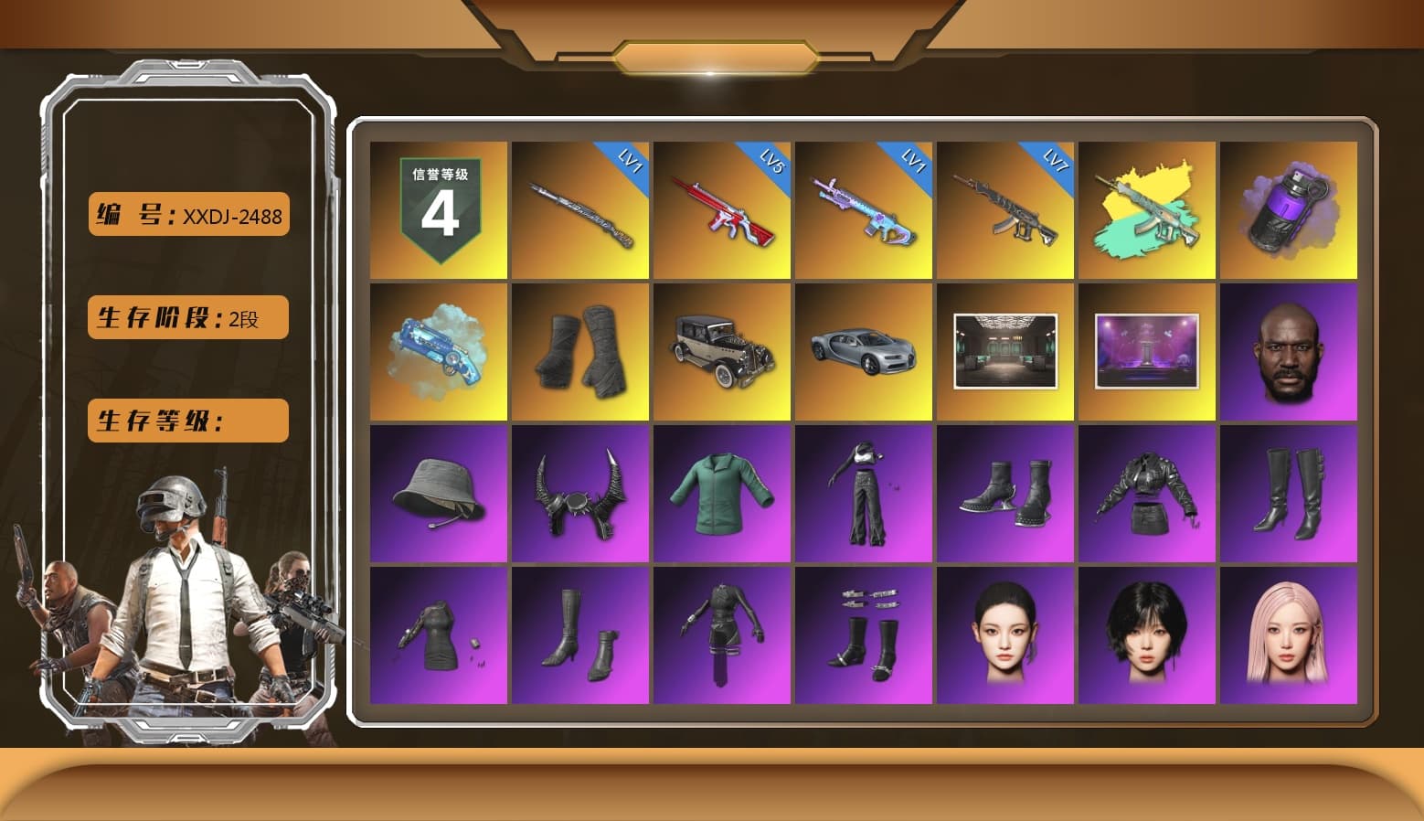Purple Smoke Grenade, Blue Magical Mist — M79, Duncan's Infiltrator Handwraps, Jonathan Kamau, Demon Biker Horns, Aespa, Polar Bear Feet, Harley Quinn's Hair, NPL 2019 Phase 2 Jacket, Sideshow Bear Feet, Sha Wujing's Shorts, StreamerOne, GPT 2025 Four Angry Men Jacket - 1