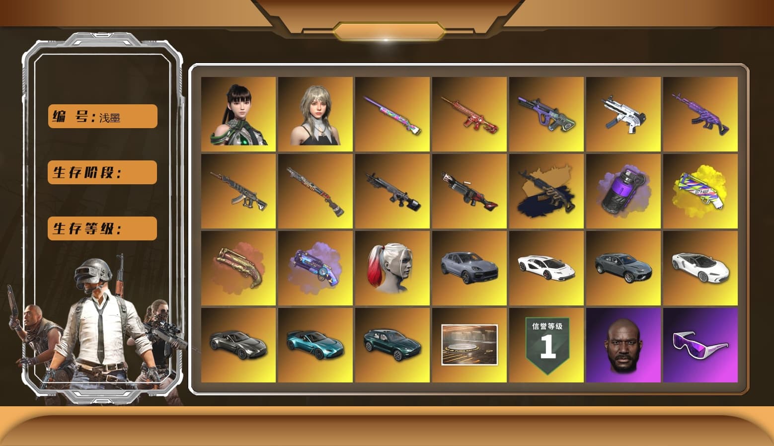 Medusa — Beryl M762 (Gold Charcoal), Purple Smoke Grenade, Yellow Fog of Fury — M79, Crimson Fog of Fury — M79, Purple Magical Mist — M79, Hi-top Trainers (Red), Duncan's Infiltrator Handwraps, Harley Quinn's Hair, «Cayenne Turbo GT» SUV, «Countach LPI 800-4» Sports Car, «V12 Vantage Roadster» Sports Car, «V12 Vantage Roadster (Luxe)» Sports Car, «DBX707» SUV, Jonathan Kamau, Snow Glasses, PGC 2021 Contingent Chaos Mask, Demon Biker Horns, La Catrina Makeup, PLAYERUNKNOWN's Bandana, Heavy Fur Coat (Black), Rash Beixli Xtra Tough Jacket, Aespa, Polar Bear Feet, Harley Quinn's Hair, Hairstyle PGI.S, Rash Beixli Xtra Tough Jacket, Harley Quinn's Makeup, PEL 2019 Phase 2 Jacket, XingHun's Tiger Strike Jacket, XingHun's Tiger Strike Pants, NPL 2019 Phase 2 Jacket, «DBX707» SUV, Sideshow Bear Feet, XiongDi Hoodie, Sha Wujing's Shorts, StreamerOne, Blue Thunder Gloves, HUYA T-shirt, DOUYU T-shirt, Hanna - 1