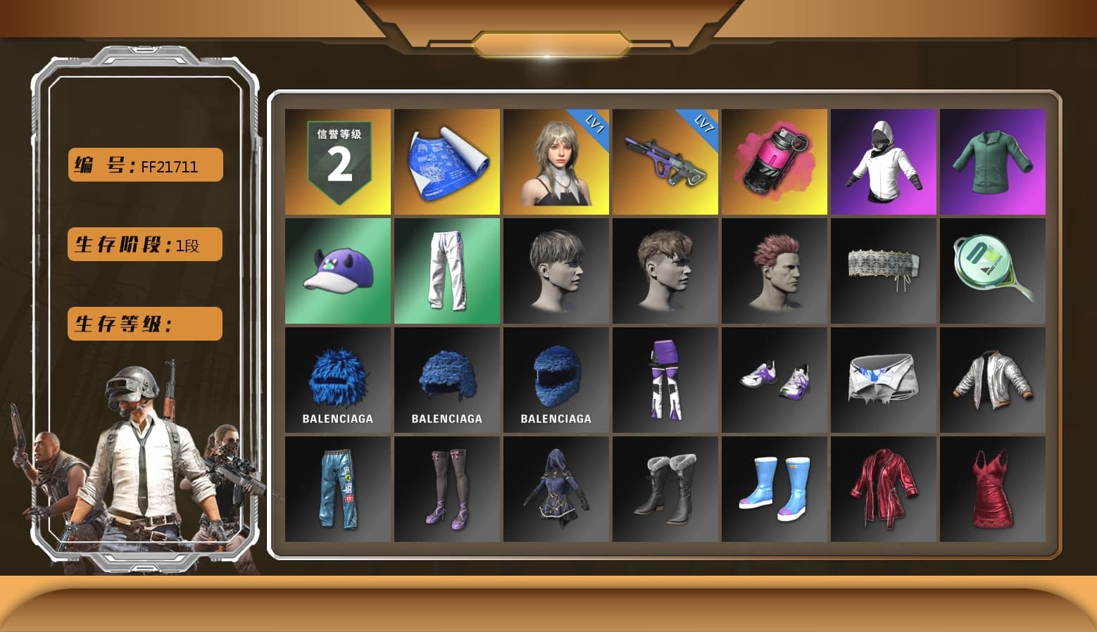 Magenta Smoke Grenade, XingHun's Tiger Strike Pants, StreamerOne - 1