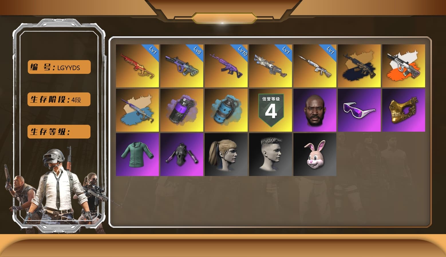 Neon Dream — AUG [MAX], Medusa — Beryl M762, Yule Sleigh — Mini14, Cerberus — M249, Snow Glasses, PGC 2021 Contingent Chaos Mask, Jonathan Kamau, Harley Quinn's Hair, Azure Smoke Grenade, Purple Smoke Grenade, Medusa — Beryl M762 (Gold Charcoal), Neon Dream - AUG (White Orange), Yule Sleigh - Mini14 (Gold Blue), Pretend Prototype - SLR - 1