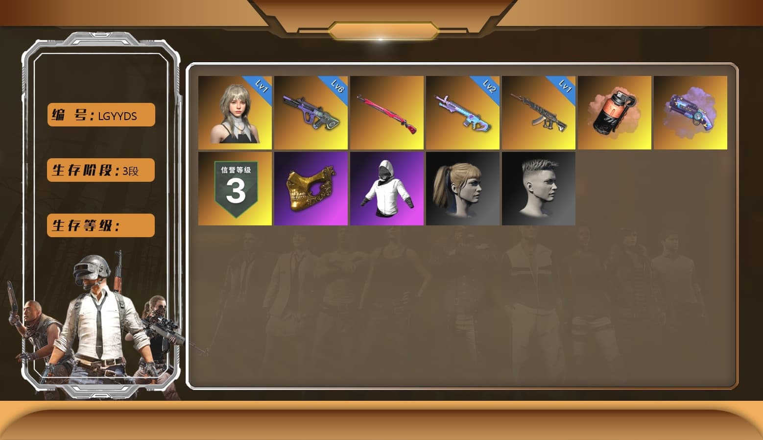 Demon's Touch — ACE32 [2], Purple Magical Mist — M79, Neon Dream — AUG, Midnight Menace — Kar98k, Hocus Focus — Mk12, Danucd's Gloves, PGC 2021 Contingent Chaos Mask, Harley Quinn's Hair, Coral Smoke Grenade, Glasya - 1