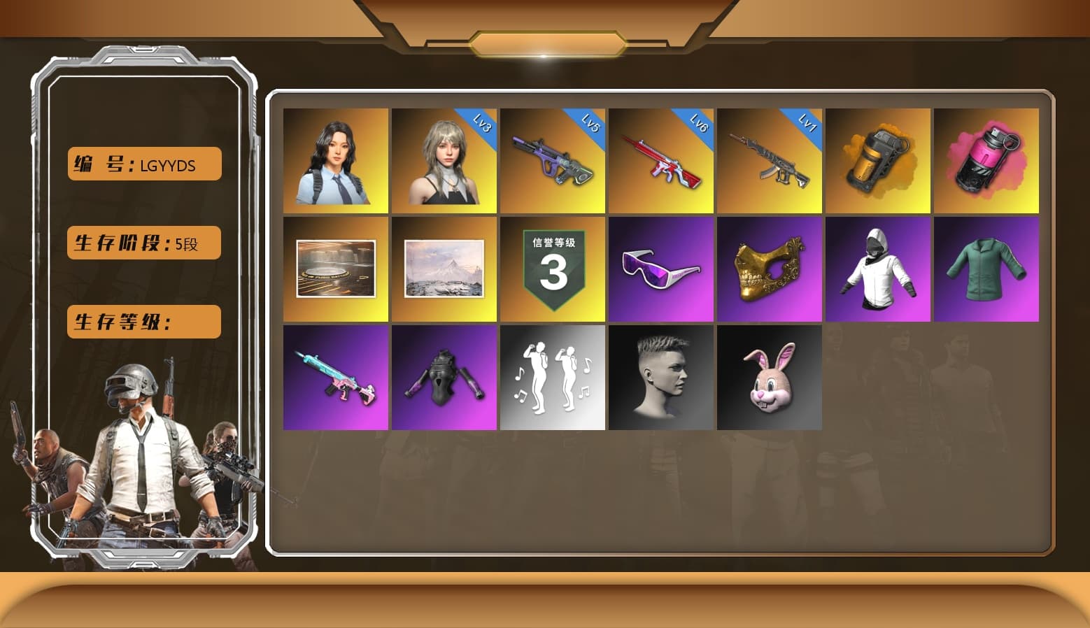 Magenta Smoke Grenade, Glasya [1], No Signal — M416, Neon Dream — AUG, Hanna, Danucd's Gloves, Snow Glasses, PGC 2021 Contingent Chaos Mask, Pubg X Newjeans, Orange Smoke Grenade, Demon's Touch — ACE32 - 1