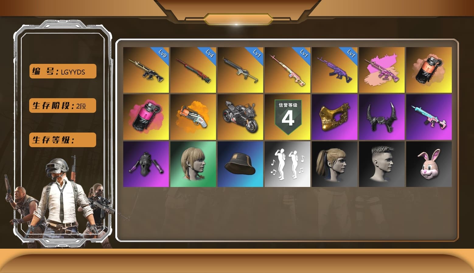 Magenta Smoke Grenade, Zhu Bajie — M416, Sun Wukong — M24, Medusa — Beryl M762, Sha Wujing — Mini14, «Panigale V4 S (Ducati Red)» Motorcycle, Danucd's Gloves, PGC 2021 Contingent Chaos Mask, Demon Biker Horns, Pubg X Newjeans, Harley Quinn's Hair, Zhu Bajie — M416 (Magenta Peach), «Panigale V4 S (Pitch Black)» Motorcycle, Coral Smoke Grenade, Orange Fog of Fury — M79 - 1