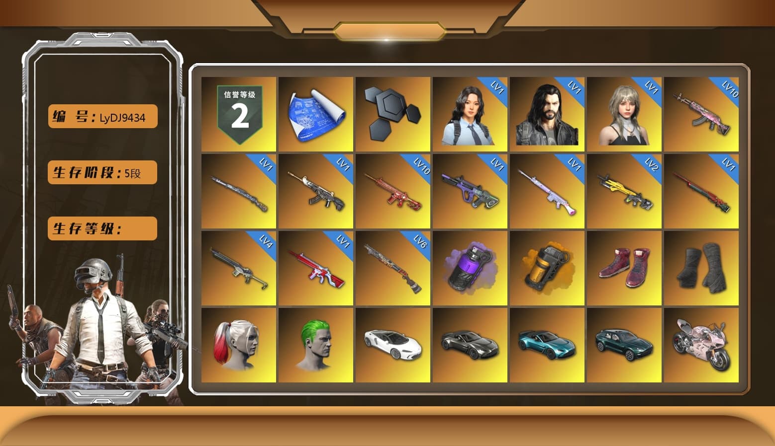 Purple Smoke Grenade, Orange Smoke Grenade, Hi-top Trainers (Red), Duncan's Infiltrator Handwraps, Harley Quinn's Hair, The Joker's Hair, «V12 Vantage Roadster» Sports Car, «V12 Vantage Roadster (Luxe)» Sports Car, «DBX707» SUV, «Panigale V4 S (Renegade Rose)» Motorcycle, 9S's Hairstyle, Jonathan Kamau, Snow Glasses, PGC 2021 Contingent Chaos Mask, The Joker's Hair, Demon Biker Horns, PLAYERUNKNOWN's Bandana, Heavy Fur Coat (Black), Rash Beixli Xtra Tough Jacket, Polar Bear Feet, Nier, Harley Quinn's Hair, Rash Beixli Xtra Tough Jacket, Harley Quinn's Makeup, PML 2019 Phase 2 Jacket, XingHun's Tiger Strike Jacket, XingHun's Tiger Strike Pants, PJS 2019 Phase 2 Jacket, «DBX707» SUV, Sideshow Bear Feet, MET Asia Series Distressed Jeans, Sha Wujing's Shorts, Full Autumn — M416, Blue Thunder Gloves, 2018 PUBG ALL-STAR T-shirt (Korean), DOUYU T-shirt - 1