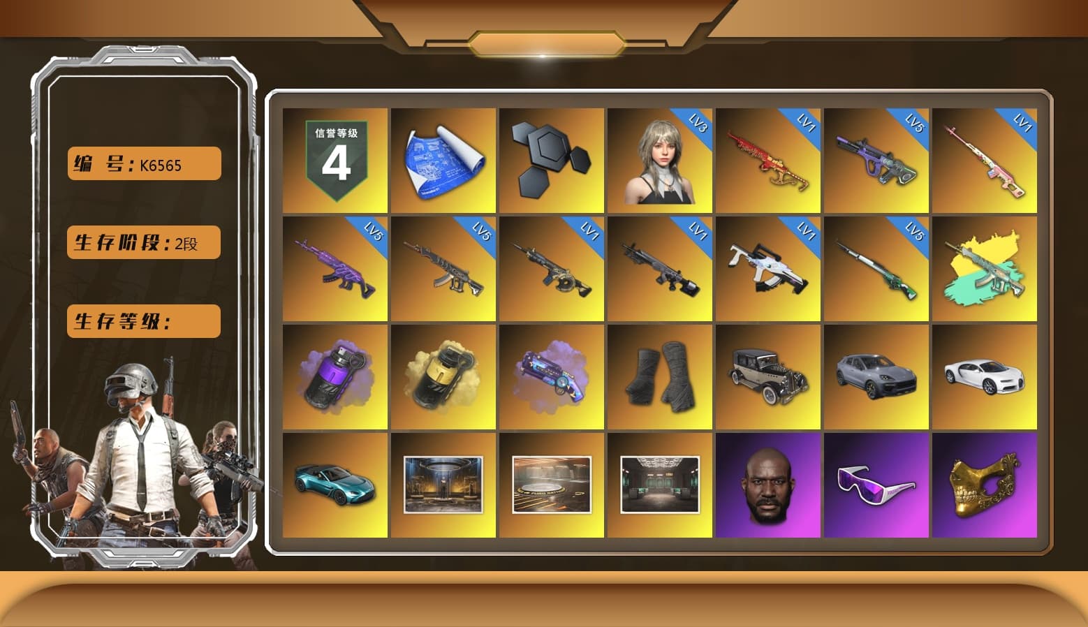 Rest in Pink — Dragunov [1], Purple Smoke Grenade, Yellow Smoke Grenade, Purple Magical Mist — M79, Duncan's Infiltrator Handwraps, «Cayenne Turbo GT» SUV, «Chiron» Sports Car, «V12 Vantage Roadster (Luxe)» Sports Car, Jonathan Kamau, Snow Glasses, PGC 2021 Contingent Chaos Mask, Demon Biker Horns, Aespa, Polar Bear Feet, XingHun's Tiger Strike Jacket, XingHun's Tiger Strike Pants, NPL 2019 Phase 2 Jacket, Sideshow Bear Feet, Exquisite Pants, Sha Wujing's Shorts, GPT 2025 Four Angry Men Jacket, Blue Thunder Gloves, HUYA T-shirt, DOUYU T-shirt, «DBX707» SUV - 1