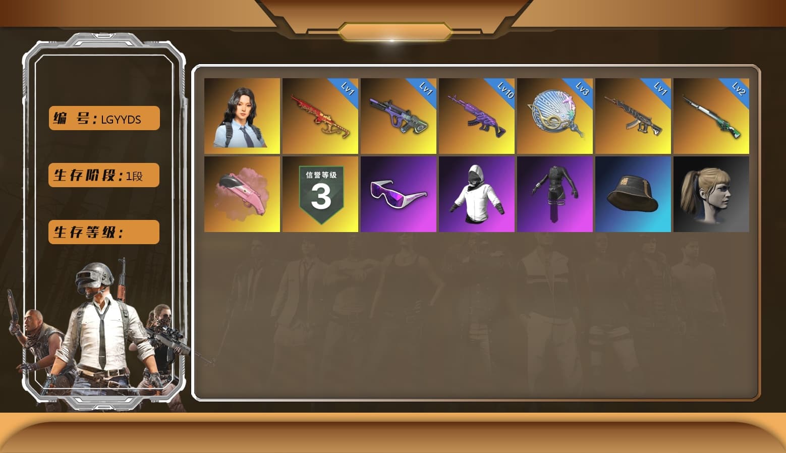 Neon Dream — AUG [MAX], Siren — Pan [MAX], Aespa, Medusa — Beryl M762, Yule Sleigh — Mini14, Hanna, Snow Glasses, Harley Quinn's Hair, Demon's Touch — ACE32, Cosmic Caliber - Kar98k - 1