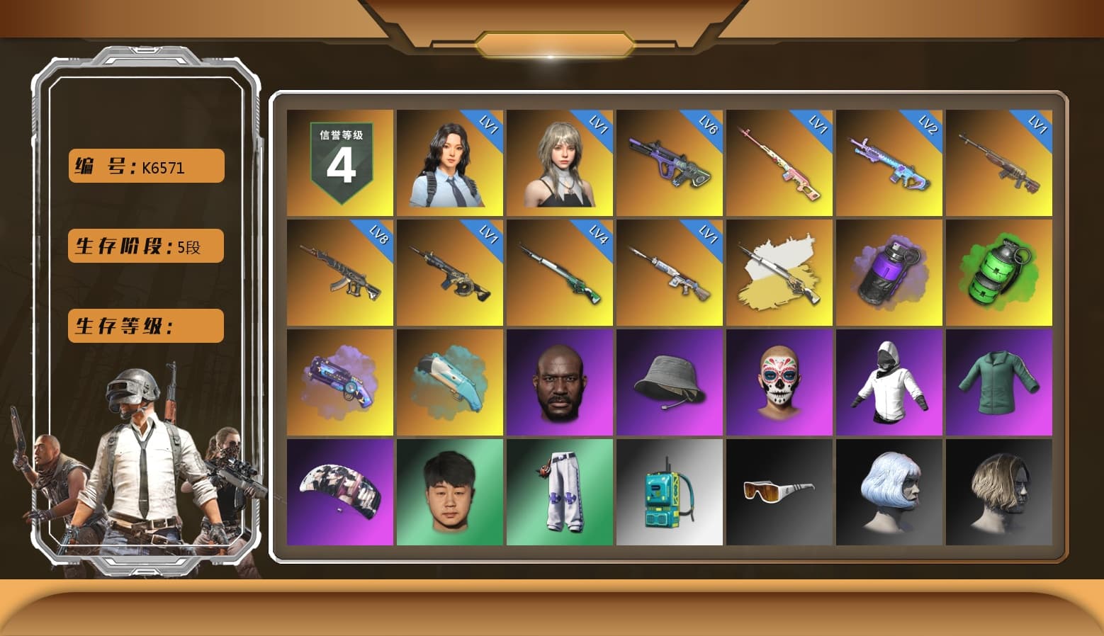 Rest in Pink — Dragunov [1], Cosmic Caliber - Kar98k (White Yellow), Purple Smoke Grenade, Emerald Smoke Grenade, Purple Magical Mist — M79, Jonathan Kamau, Aespa, Exquisite Pants, StreamerOne, Training Jacket (Green), Blue Thunder Gloves - 1