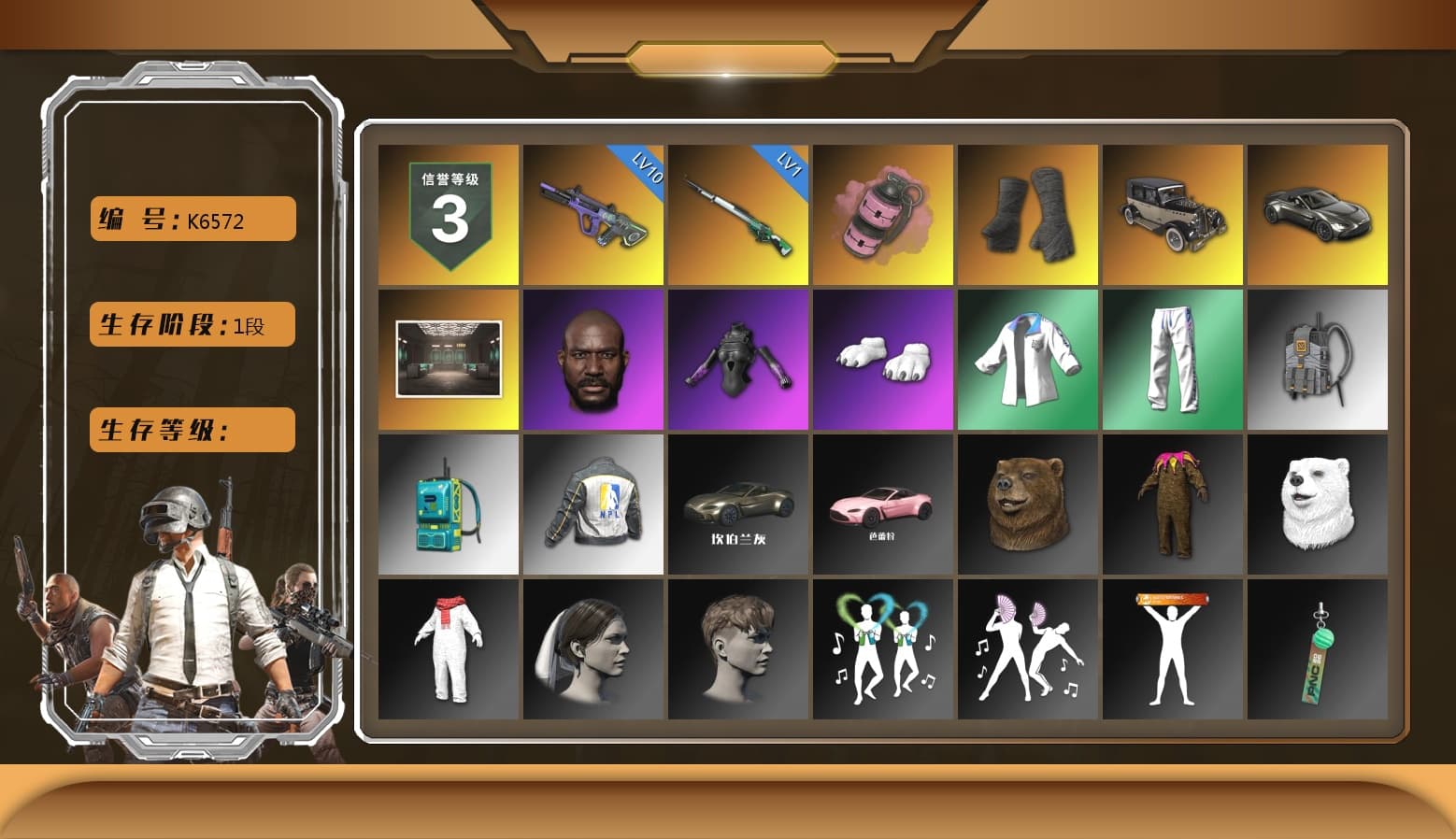Pink Smoke Grenade, Duncan's Infiltrator Handwraps, «V12 Vantage Roadster» Sports Car, Jonathan Kamau, Polar Bear Feet, XingHun's Tiger Strike Jacket, XingHun's Tiger Strike Pants, NPL 2019 Phase 2 Jacket, Sideshow Bear Feet, Exquisite Pants, «DBX707» SUV - 1