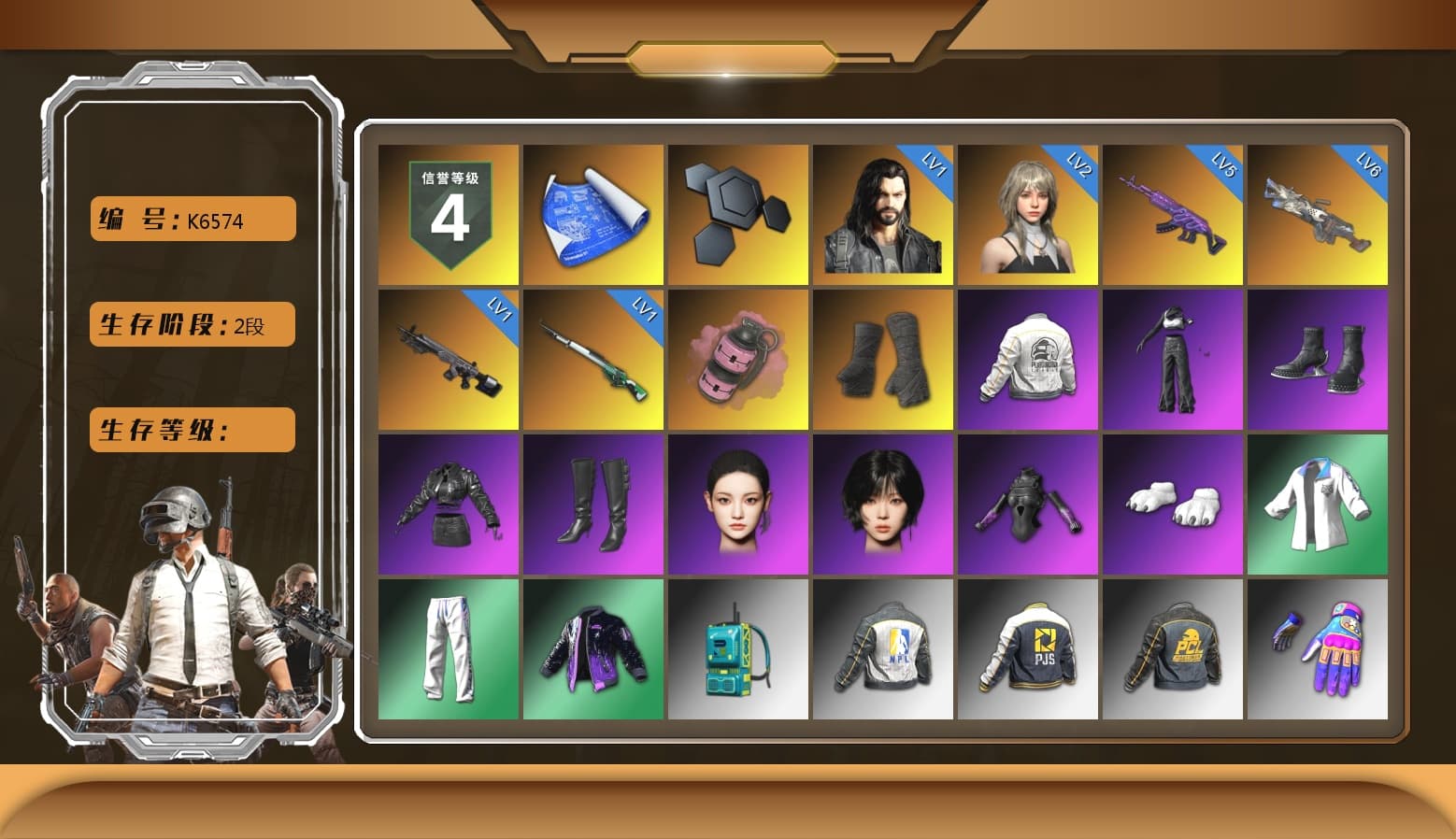 Pink Smoke Grenade, Duncan's Infiltrator Handwraps, Aespa, Polar Bear Feet, Harley Quinn's Hair, PEL 2019 Phase 2 Jacket, XingHun's Tiger Strike Jacket, XingHun's Tiger Strike Pants, NPL 2019 Phase 2 Jacket, PJS 2019 Phase 2 Jacket - 1