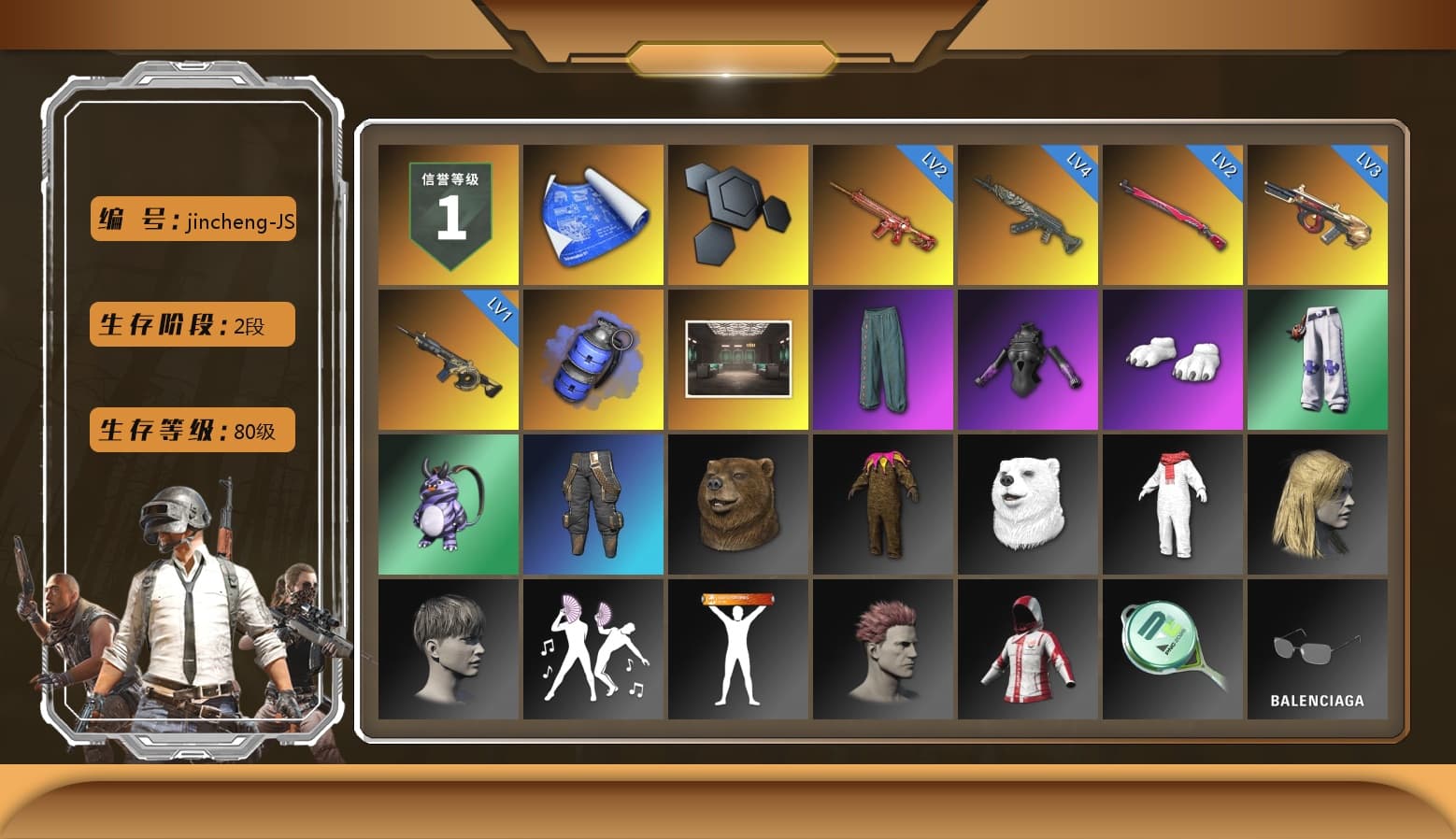 Blue Smoke Grenade, Polar Bear Feet, Sideshow Bear Feet, Sha Wujing's Shorts, StreamerOne - 1