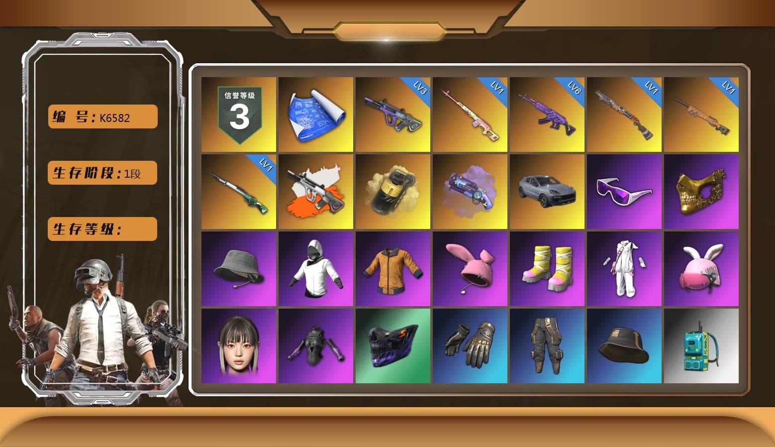 Rest in Pink — Dragunov [1], Neon Dream - AUG (White Orange), Yellow Smoke Grenade, Purple Magical Mist — M79, «Cayenne Turbo GT» SUV, Snow Glasses, PGC 2021 Contingent Chaos Mask, Pubg X Newjeans, Harley Quinn's Hair, PJS 2019 Phase 2 Jacket, Sha Wujing's Shorts, «DBX707» SUV - 1