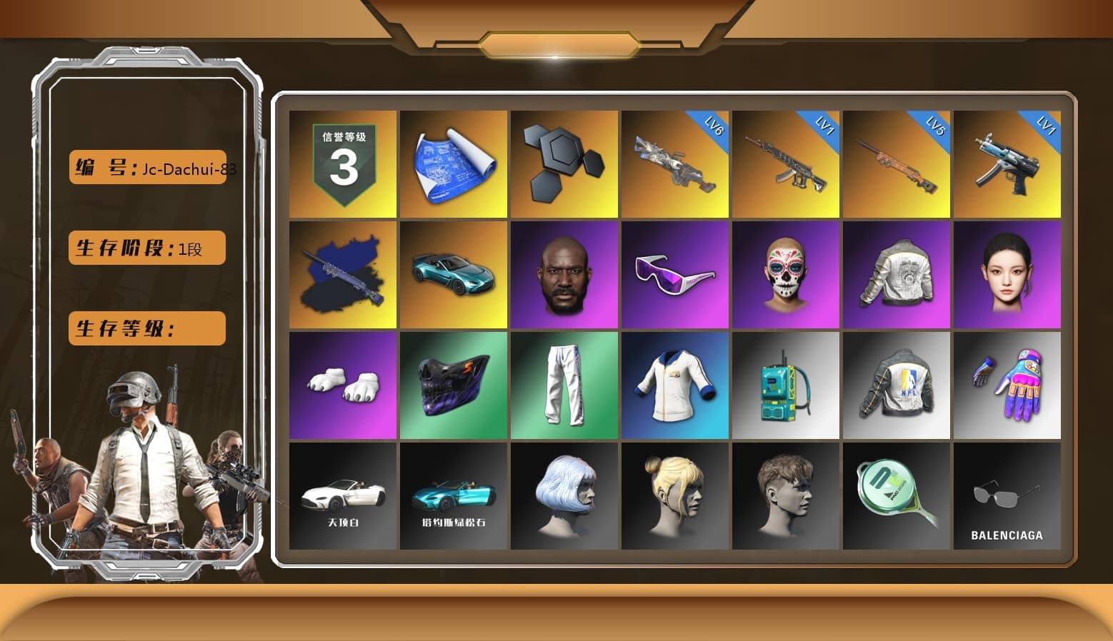 Final Serenade — M24 (Blue Black), «V12 Vantage Roadster (Luxe)» Sports Car, Jonathan Kamau, Snow Glasses, Polar Bear Feet, PML 2019 Phase 2 Jacket, XingHun's Tiger Strike Pants, NPL 2019 Phase 2 Jacket, Blue Thunder Gloves, HUYA T-shirt - 1