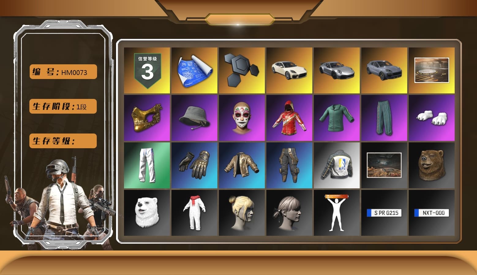 «Panamera Turbo S» Sedan, «911 Carrera GTS» Sports Car, «Cayenne Turbo GT» SUV, PGC 2021 Contingent Chaos Mask, Polar Bear Feet, XingHun's Tiger Strike Pants, NPL 2019 Phase 2 Jacket, Sideshow Bear Feet, GPT 2025 Four Angry Men Jacket, DOUYU T-shirt - 1