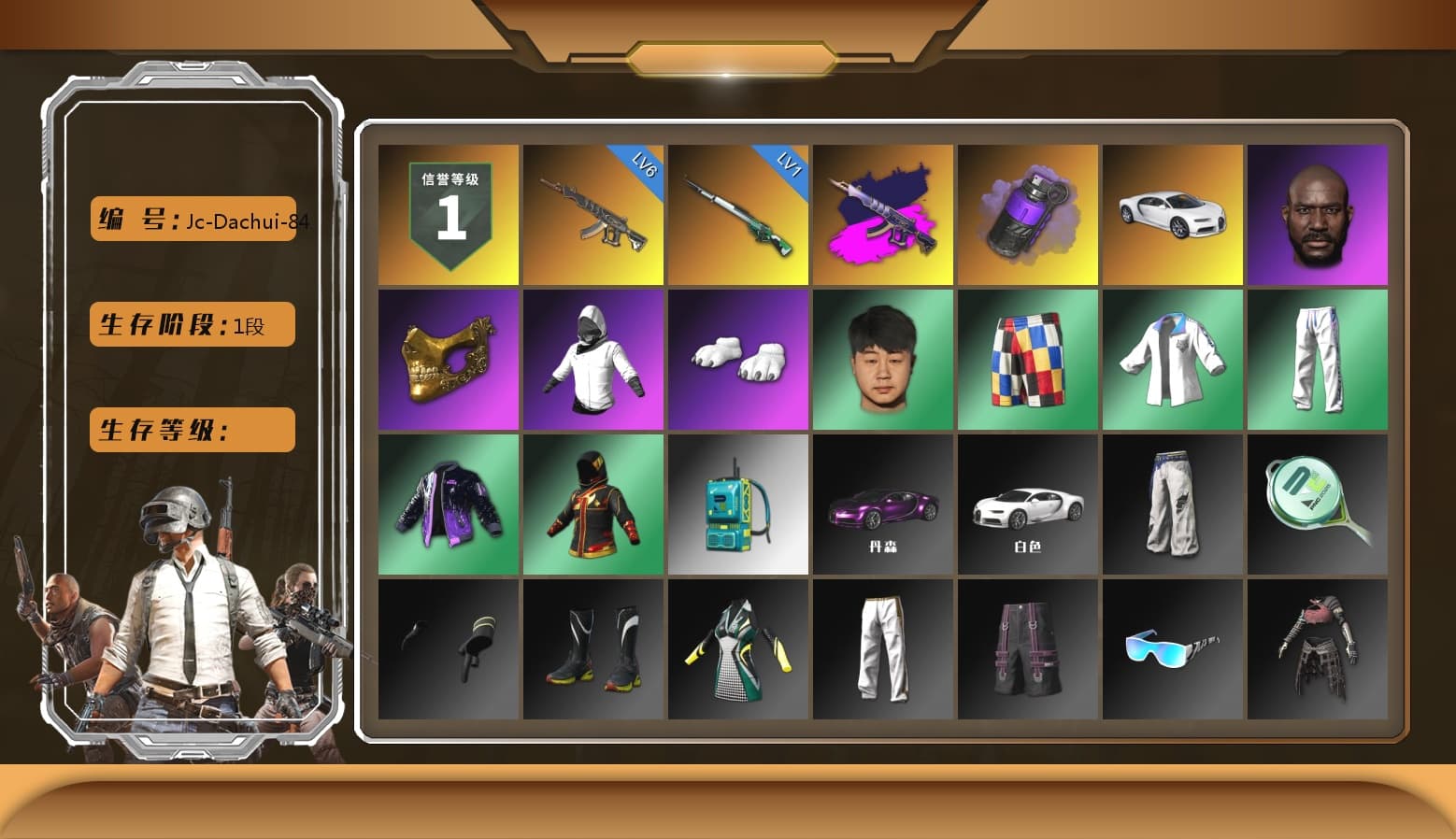 Demon's Touch - ACE32 (Purple Fuchsia), Purple Smoke Grenade, «Chiron» Sports Car, Jonathan Kamau, PGC 2021 Contingent Chaos Mask, Polar Bear Feet, XingHun's Tiger Strike Jacket, XingHun's Tiger Strike Pants, Exquisite Pants, StreamerOne - 1