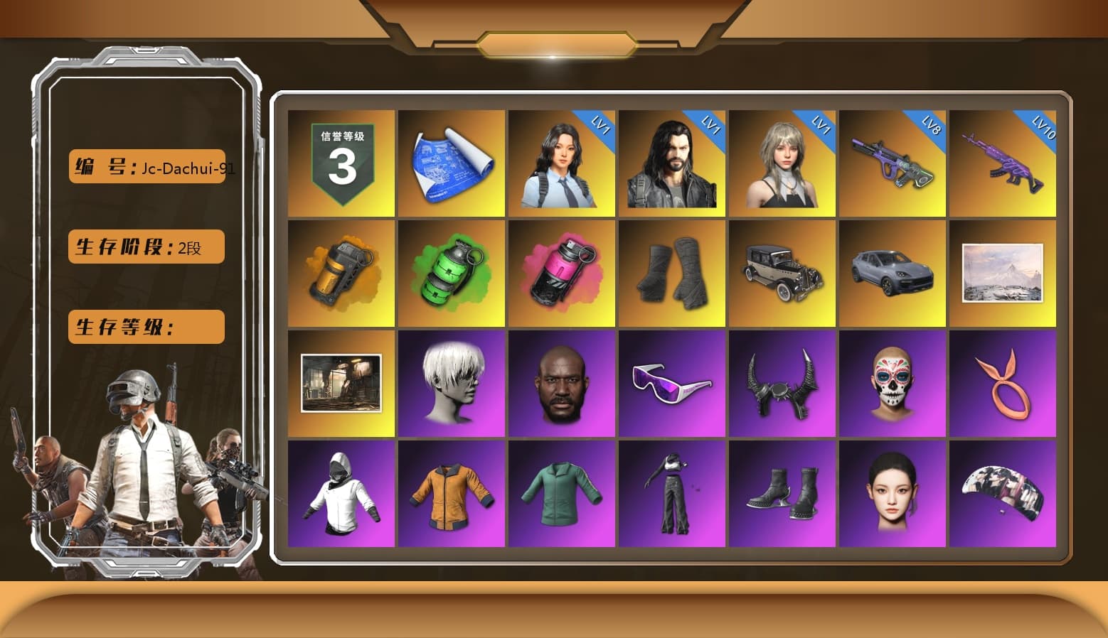 Orange Smoke Grenade, Emerald Smoke Grenade, Magenta Smoke Grenade, Duncan's Infiltrator Handwraps, «Cayenne Turbo GT» SUV, 9S's Hairstyle, Jonathan Kamau, Snow Glasses, Demon Biker Horns, Aespa, Polar Bear Feet, Nier, XingHun's Tiger Strike Jacket, XingHun's Tiger Strike Pants, NPL 2019 Phase 2 Jacket, PJS 2019 Phase 2 Jacket, PKL 2019 Phase 2 Jacket, Sideshow Bear Feet, Exquisite Pants, StreamerOne, GPT 2025 Four Angry Men Jacket, Training Jacket (Green), Full Autumn — M416, Blue Thunder Gloves, HUYA T-shirt, DOUYU T-shirt, «Chiron» Sports Car - 1