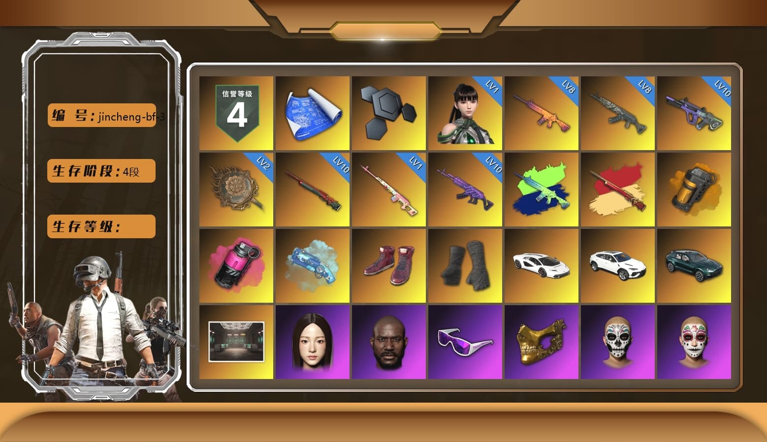 Rest in Pink — Dragunov [1], Orange Smoke Grenade, Magenta Smoke Grenade, Blue Magical Mist — M79, Hi-top Trainers (Red), Duncan's Infiltrator Handwraps, «Countach LPI 800-4» Sports Car, «Urus S» SUV, «DBX707» SUV, Jonathan Kamau, Snow Glasses, PGC 2021 Contingent Chaos Mask, PLAYERUNKNOWN's Bandana, Heavy Fur Coat (Black), Rash Beixli Xtra Tough Jacket, Pubg X Newjeans, Aespa, Polar Bear Feet, Harley Quinn's Hair, Rash Beixli Xtra Tough Jacket, XingHun's Tiger Strike Jacket, XingHun's Tiger Strike Pants, «DBX707» SUV, StreamerOne, Full Autumn — M416, Blue Thunder Gloves - 1