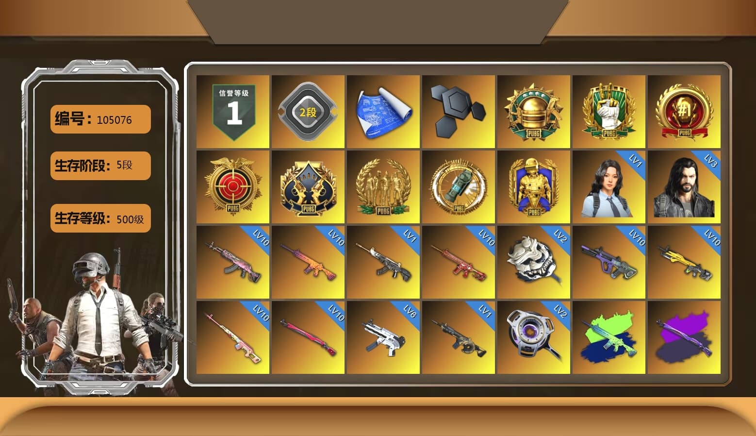 Rest in Pink — Dragunov [MAX], Rest in Pink — Dragunov (Teal Pink), Void — Pan (Yellow Orange), Purple Smoke Grenade, Blue Fog of Fury — M79, Crimson Fog of Fury — M79, Hi-top Trainers (Red), The Joker's Hair, «McLaren GT Elite» Sports Car, «V12 Vantage Roadster (Luxe)» Sports Car, «DBX707» SUV, «Panigale V4 S (Ducati Red)» Motorcycle, Jonathan Kamau, PGC 2021 Contingent Chaos Mask, The Joker's Hair, PLAYERUNKNOWN's Bandana, Heavy Fur Coat (Black), Aespa, Polar Bear Feet, Harley Quinn's Hair, Hairstyle PGI.S, NPL 2019 Phase 2 Jacket, «DBX707» SUV, Exquisite Pants, Sha Wujing's Shorts, StreamerOne, Training Jacket (Green), Blue Thunder Gloves, Diva Glasses (White), Sideshow Bear Feet - 1