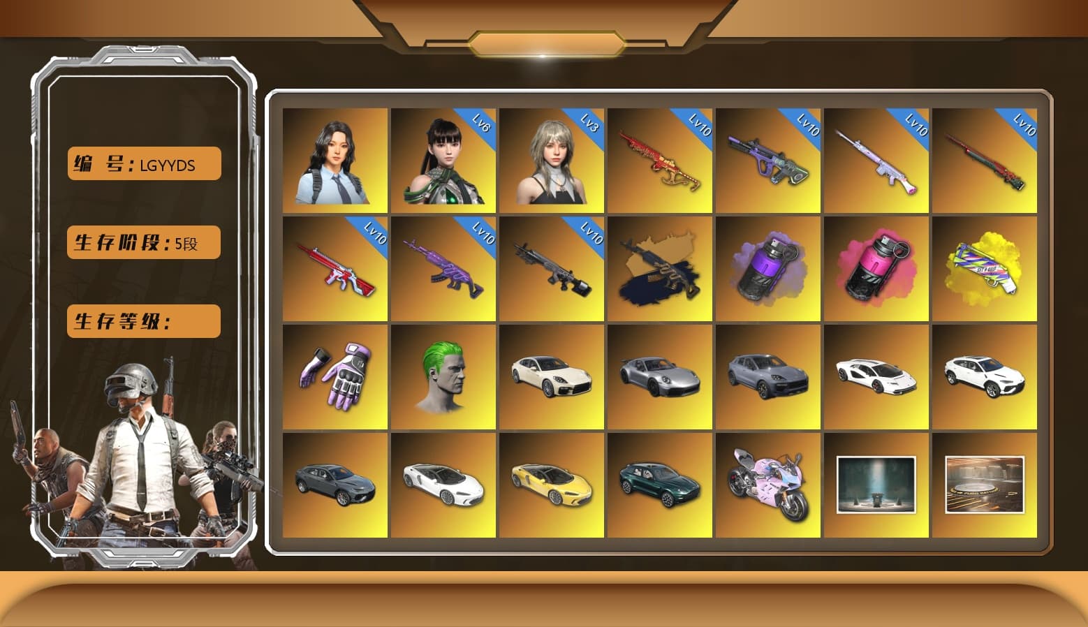 Medusa — Beryl M762 (Gold Charcoal), Medusa — Beryl M762 [MAX], Magenta Smoke Grenade, Sun Wukong — M24 [MAX], Yule Sleigh — Mini14 [MAX], No Signal — M416 [MAX], Deadly Dollhouse — SLR [MAX], Glasya [MAX], Neon Dream — AUG, «McLaren GT Standard (Silica White)» Sports Car, «Panigale V4 S (Ducati Red)» Motorcycle, Reaper, Hanna, Danucd's Gloves, Heybox Gloves, Nier, Rash Beixli Xtra Tough Jacket, Rash Beixli Xtra Tough Jacket, Snow Glasses, PGC 2021 Contingent Chaos Mask, La Catrina Makeup, Jonathan Kamau, The Joker's Hair, Hairstyle PGI.S, Harley Quinn's Hair, 9S's Hairstyle, «Countach LPI 800-4» Sports Car, «Urus S» SUV, «DBX707» SUV, «Panigale V4 S (Twilight Torque)» Motorcycle, Purple Smoke Grenade, Yellow Fog of Fury — M79, Aespa, «Cayenne Turbo GT» SUV, «Panamera Turbo S» Sedan, Obscura - Mk12, EVE - 1