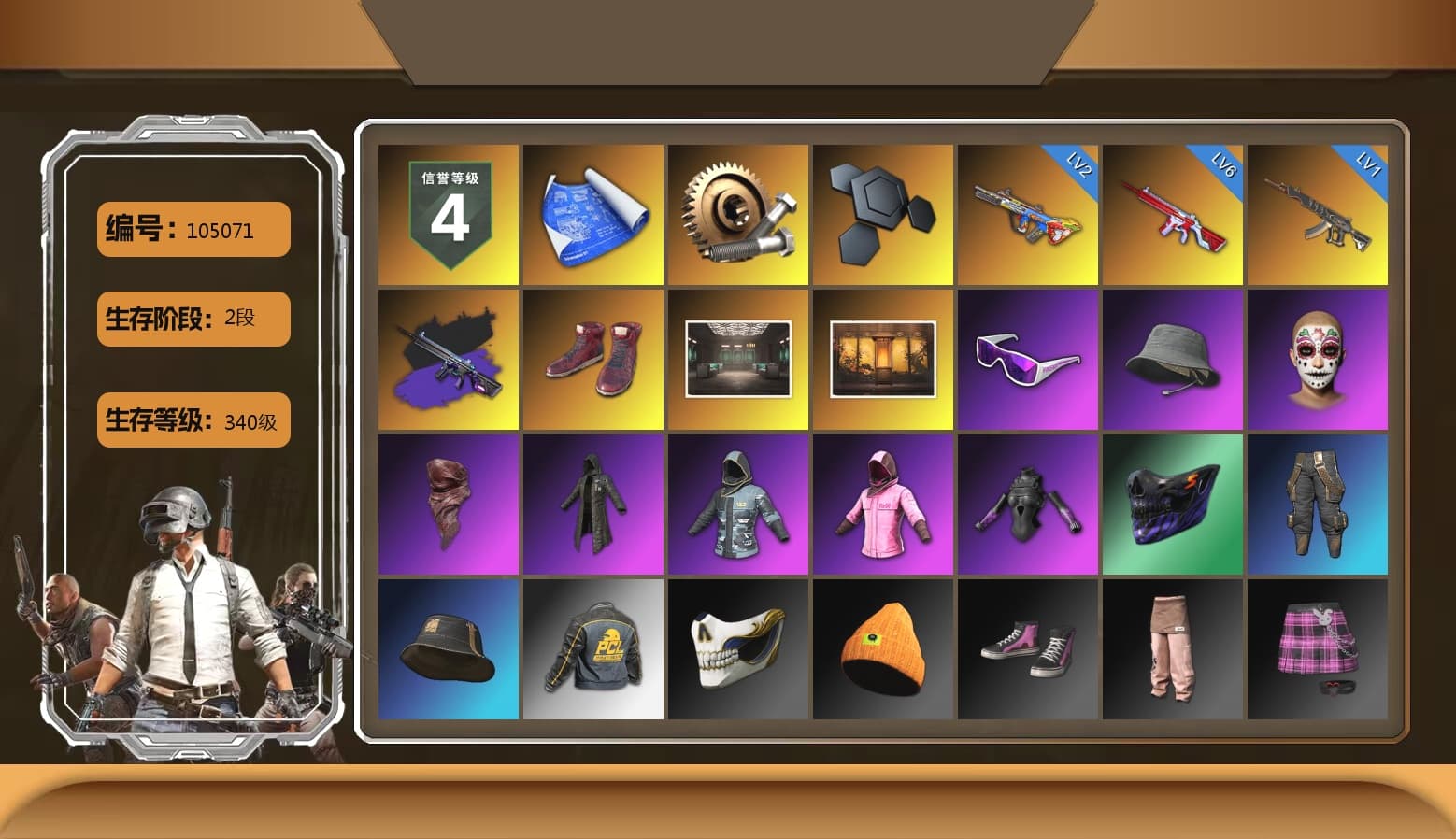 No Signal — M416 (Purple Charcoal), Hi-top Trainers (Red), Snow Glasses, PLAYERUNKNOWN's Bandana, Heavy Fur Coat (Black), Rash Beixli Xtra Tough Jacket, Rash Beixli Xtra Tough Jacket, Sha Wujing's Shorts, Heavy Fur Coat (Black) - 1