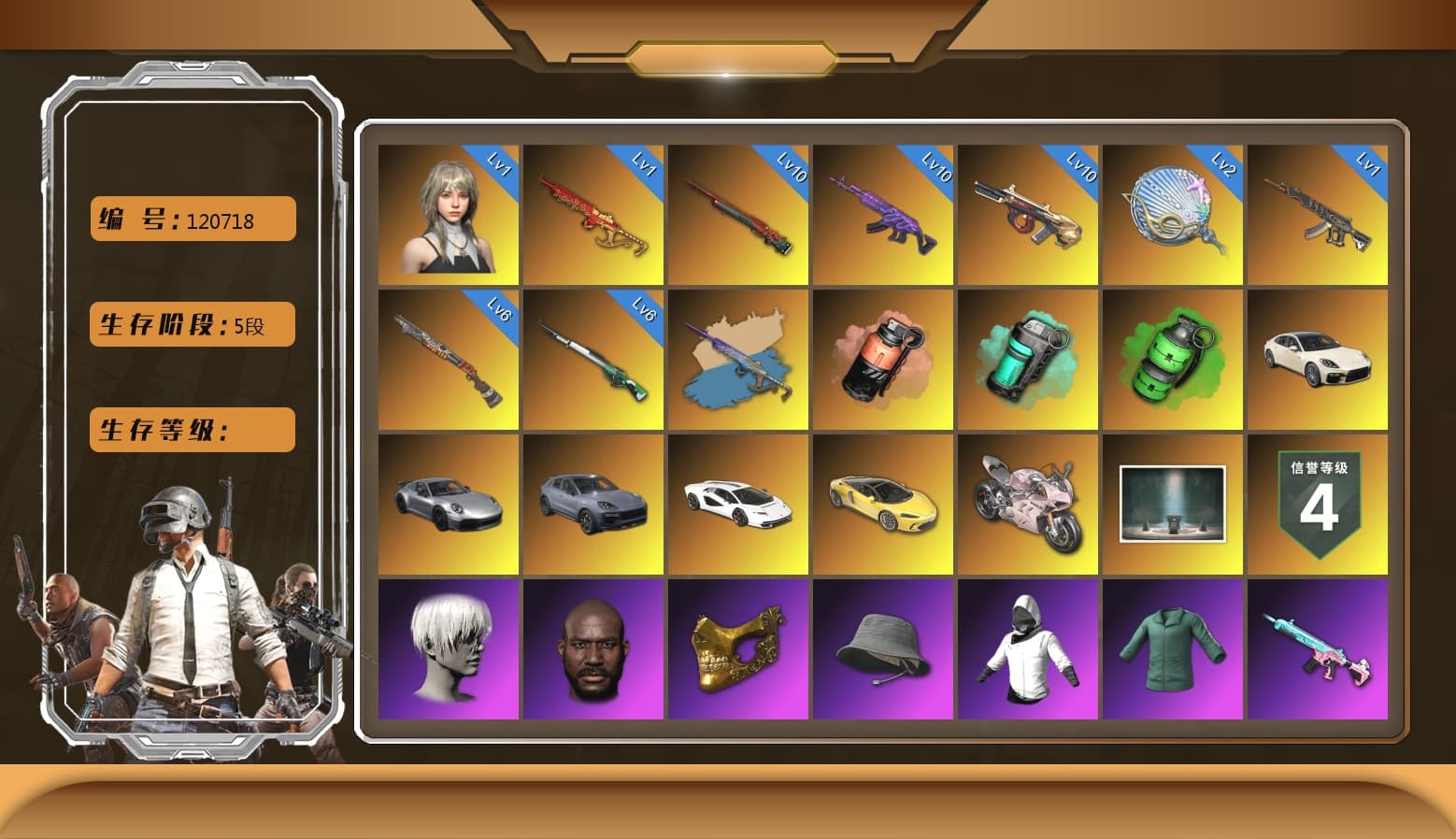 Minotaur — AUG [MAX], Sun Wukong — M24 [MAX], Siren — Pan [MAX], Glasya [MAX], Emerald Smoke Grenade, Sun Scorched — S1897 [1], Medusa — Beryl M762, Yule Sleigh — Mini14, «Panigale V4 S (Ducati Red)» Motorcycle, Pubg X Newjeans, Harley Quinn's Hair, 9S's Hairstyle, Jonathan Kamau, PGC 2021 Contingent Chaos Mask, Nier, Danucd's Gloves, «Countach LPI 800-4» Sports Car, «Panigale V4 S (Renegade Rose)» Motorcycle, Teal Smoke Grenade, Coral Smoke Grenade, Demon's Touch — ACE32, «Cayenne Turbo GT» SUV, «Panamera Turbo S» Sedan, Cosmic Caliber - Kar98k, Yule Sleigh - Mini14 (Gold Blue) - 1