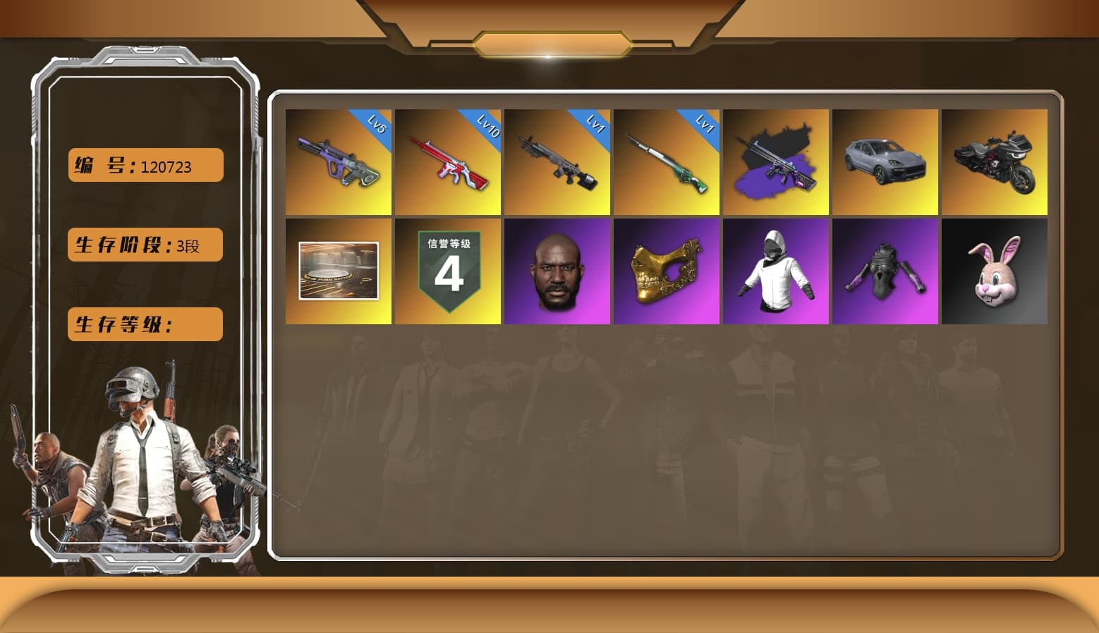 Neon Dream — AUG [MAX], Cosmic Caliber - Kar98k [1], No Signal — M416, PGC 2021 Contingent Chaos Mask, Jonathan Kamau, No Signal — M416 (Purple Charcoal), «Cayenne Turbo GT» SUV, Obscura - Mk12 - 1