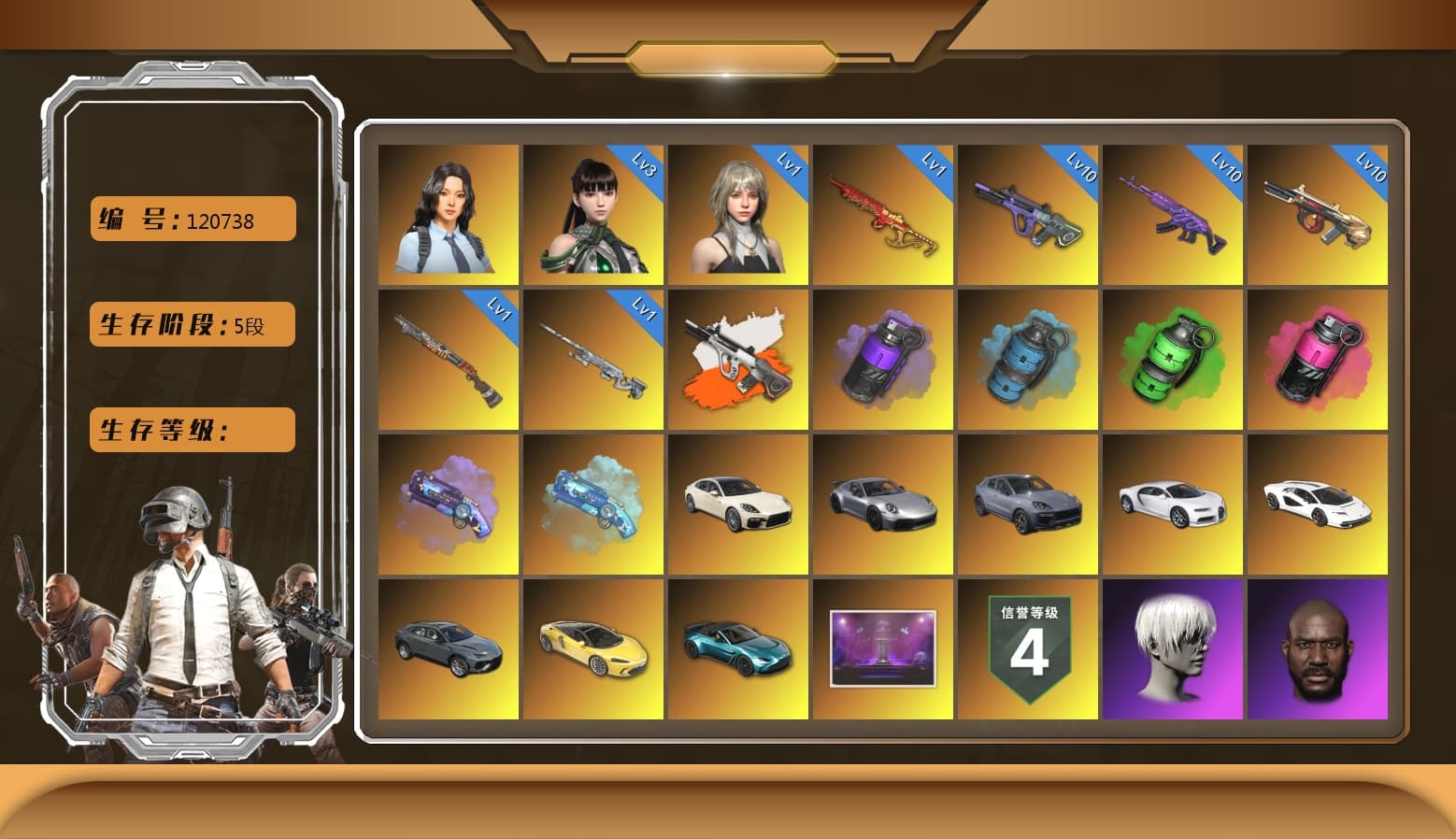 Minotaur — AUG [MAX], Medusa — Beryl M762 [MAX], Yule Sleigh — Mini14 [MAX], Neon Dream - AUG (White Orange), Emerald Smoke Grenade, EVE [1], Neon Dream — AUG, «Chiron» Sports Car, Hanna, PGC 2021 Contingent Chaos Mask, Snow Glasses, Jonathan Kamau, Demon Biker Horns, 9S's Hairstyle, Nier, Harley Quinn's Hair, «Countach LPI 800-4» Sports Car, «V12 Vantage Roadster (Luxe)» Sports Car, Azure Smoke Grenade, Purple Smoke Grenade, Magenta Smoke Grenade, Purple Magical Mist — M79, Blue Magical Mist — M79, Aespa, Sun Scorched — S1897, «Chiron» Sports Car, «Cayenne Turbo GT» SUV, «Panamera Turbo S» Sedan, Faded Ghost — AWM, Glasya - 1