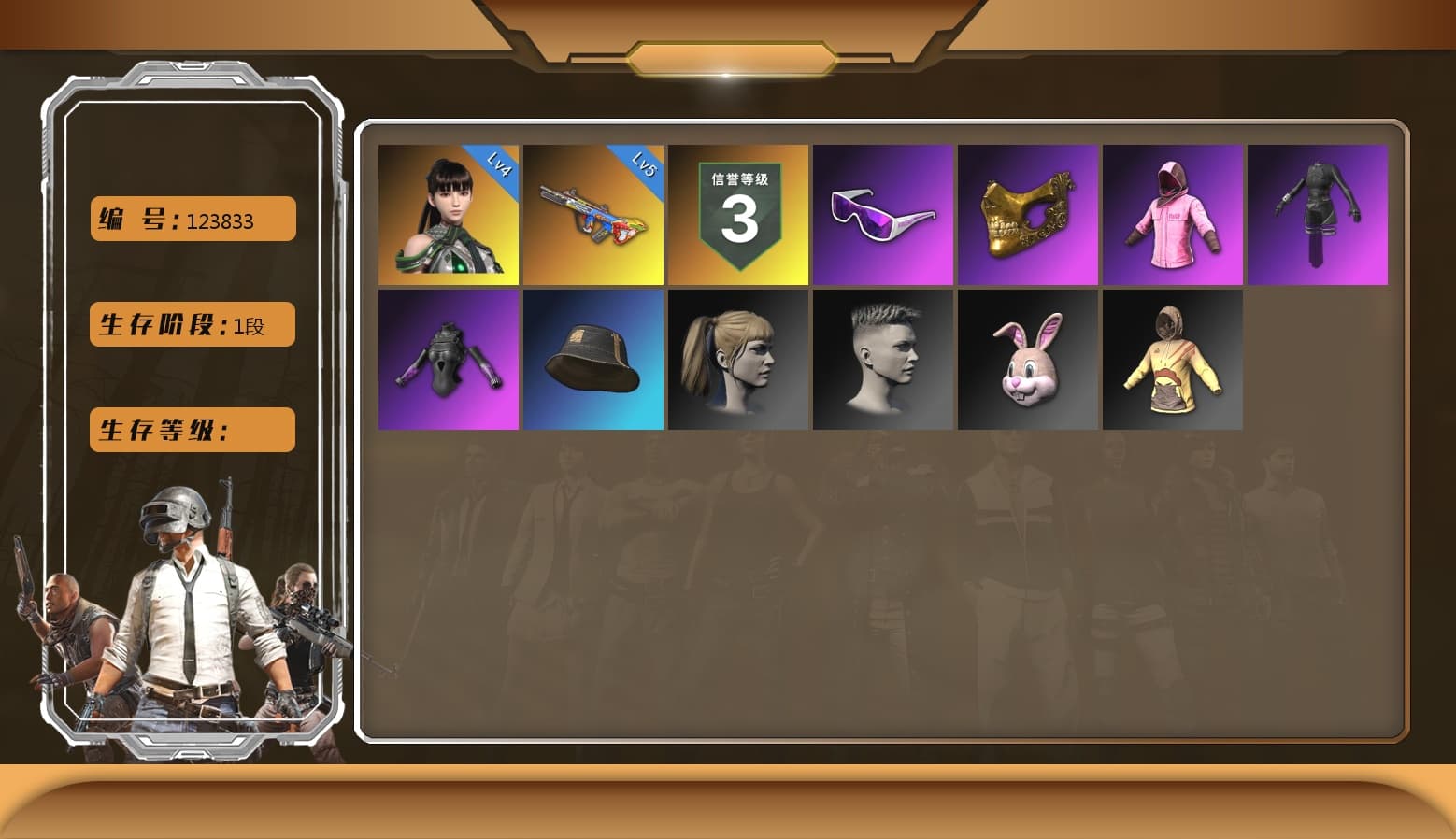 Bumper Blaster — AUG, Rash Beixli Xtra Tough Jacket, Rash Beixli Xtra Tough Jacket, Harley Quinn's Hair, PGC 2021 Contingent Chaos Mask, Snow Glasses, Aespa, EVE - 1