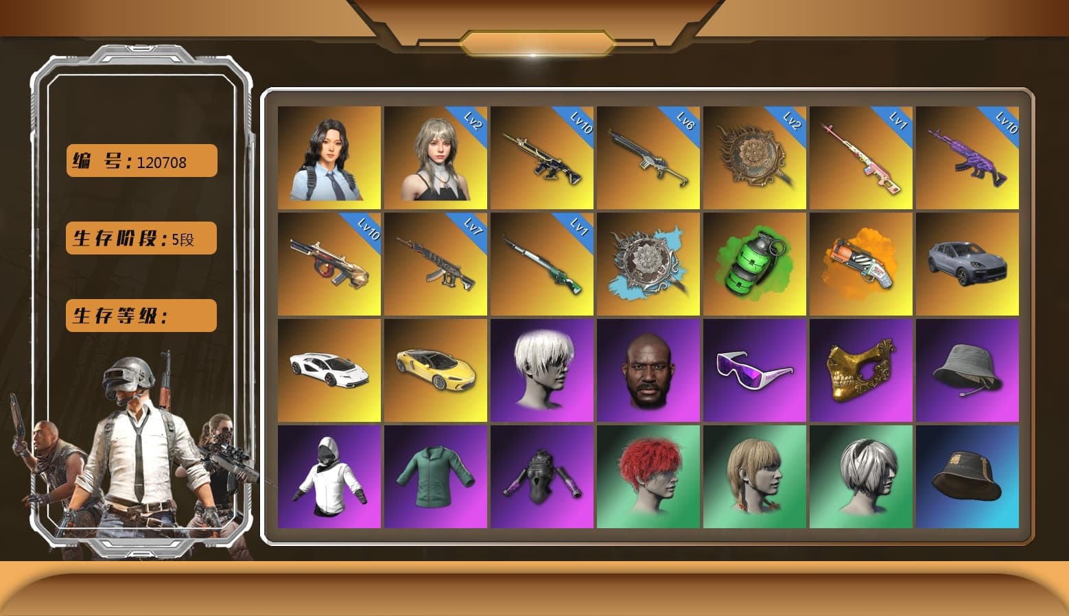 Sha Wujing — Mini14 [MAX], Medusa — Beryl M762 [MAX], Zhu Bajie — M416 [MAX], «Cayenne Turbo GT» SUV, Emerald Smoke Grenade, Glasya [1], Minotaur — AUG, Tang Sanzang — Pan, Hanna, Danucd's Gloves, Nier, Harley Quinn's Hair, 9S's Hairstyle, Jonathan Kamau, PGC 2021 Contingent Chaos Mask, Snow Glasses, «Countach LPI 800-4» Sports Car, Orange Fog of Fury — M79, Demon's Touch — ACE32, Cosmic Caliber - Kar98k - 1