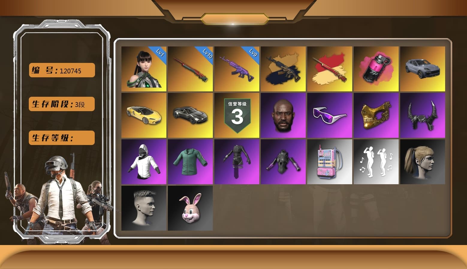 Medusa — Beryl M762 [MAX], Magenta Smoke Grenade, Sun Wukong — M24, Harley Quinn's Hair, PGC 2021 Contingent Chaos Mask, Snow Glasses, Jonathan Kamau, Demon Biker Horns, «V12 Vantage Roadster» Sports Car, Aespa, «Cayenne Turbo GT» SUV, Medusa — Beryl M762 (Gold Charcoal), EVE - 1