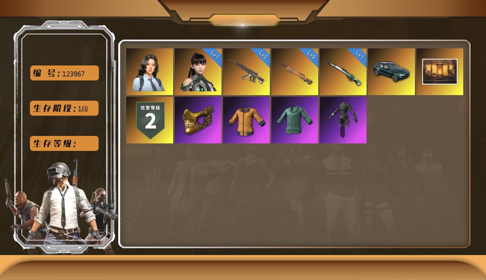 Cosmic Caliber - Kar98k [9], Aespa, Hanna, PGC 2021 Contingent Chaos Mask, «DBX707» SUV, Demon's Touch — ACE32, Final Serenade — M24, EVE - 1