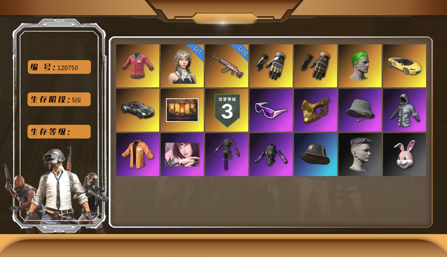 Gear Head — Beryl M762, PAI 2019 Jacket, Blackpink, Escapee Jacket, PGC 2021 Contingent Chaos Mask, Snow Glasses, The Joker's Hair, Swagger's Gloves, Danucd's Gloves, Mazarin1k's Gloves, «V12 Vantage Roadster» Sports Car, Aespa, Glasya - 1