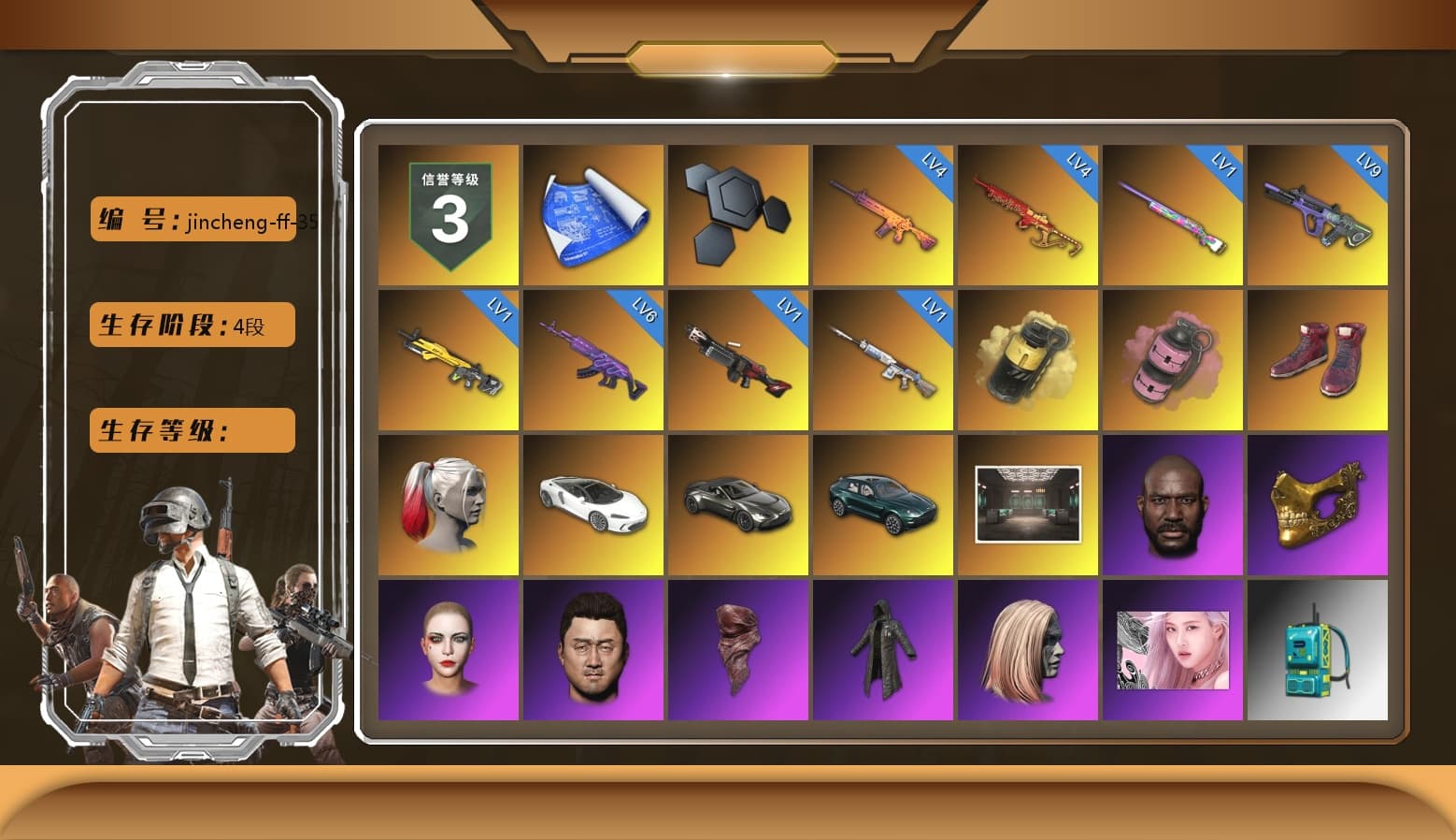 Yellow Smoke Grenade, Pink Smoke Grenade, Hi-top Trainers (Red), Harley Quinn's Hair, «V12 Vantage Roadster» Sports Car, «DBX707» SUV, Jonathan Kamau, PGC 2021 Contingent Chaos Mask, PLAYERUNKNOWN's Bandana, Heavy Fur Coat (Black), Blackpink, Harley Quinn's Makeup, «DBX707» SUV, Sha Wujing's Shorts, Full Autumn — M416 - 1