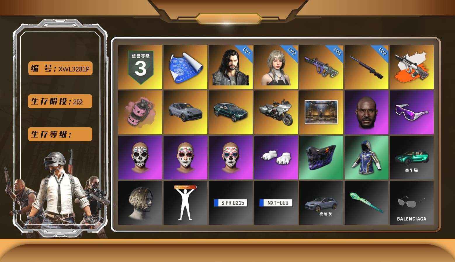 Neon Dream - AUG (White Orange), Pink Smoke Grenade, «Cayenne Turbo GT» SUV, «DBX707» SUV, Jonathan Kamau, Snow Glasses, Polar Bear Feet, «DBX707» SUV, Sha Wujing's Shorts - 1