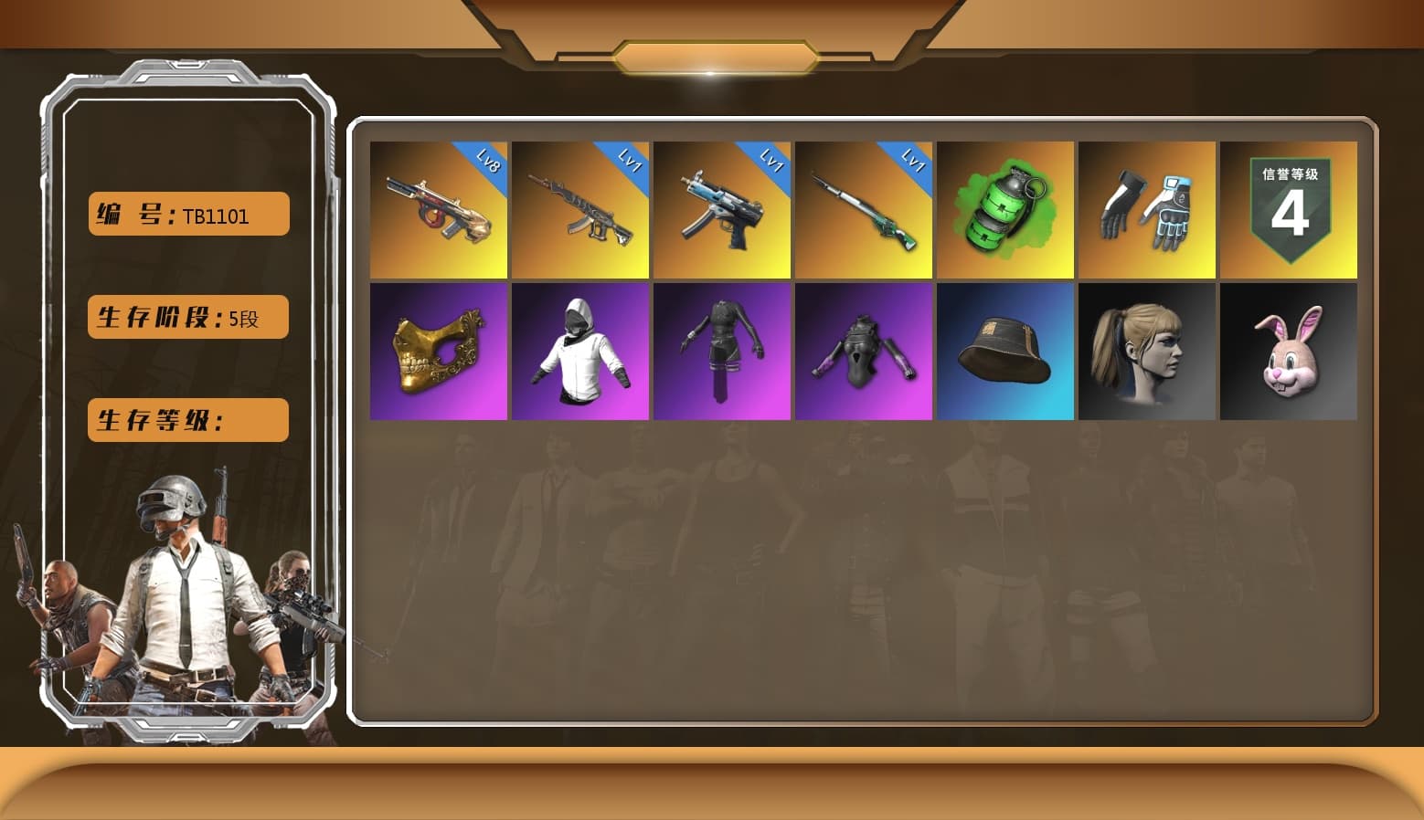 Emerald Smoke Grenade, Aespa, Cosmic Caliber - Kar98k [1], Minotaur — AUG, Winter Eclipse — MP5K, Shroud's Gloves, PGC 2021 Contingent Chaos Mask, Harley Quinn's Hair, Demon's Touch — ACE32 - 1