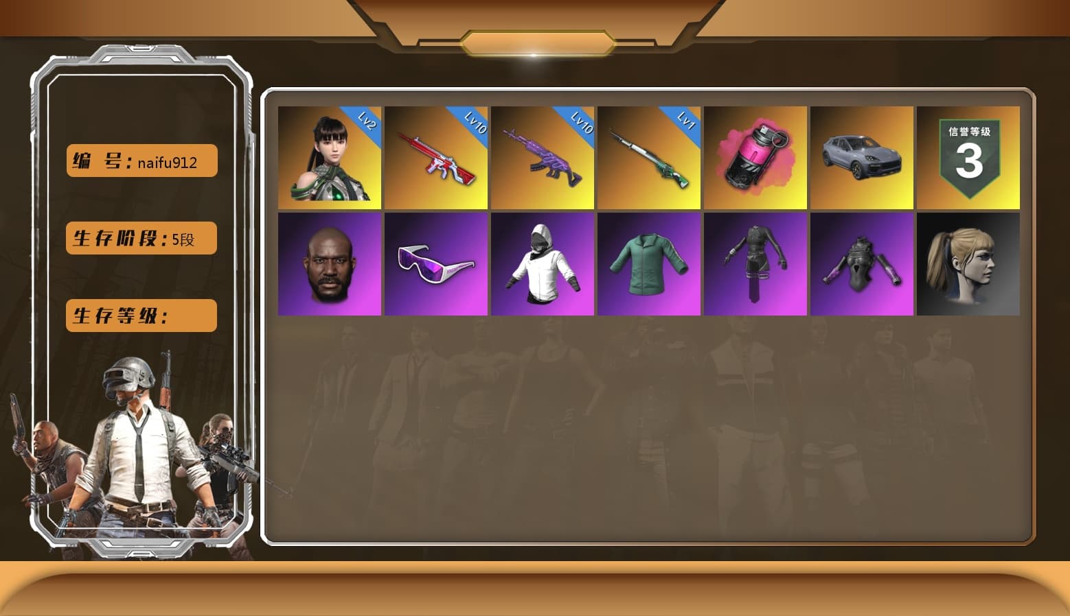 Magenta Smoke Grenade, No Signal — M416 [MAX], Medusa — Beryl M762, Snow Glasses, Jonathan Kamau, Harley Quinn's Hair, Aespa, «Cayenne Turbo GT» SUV, Cosmic Caliber - Kar98k, EVE - 1