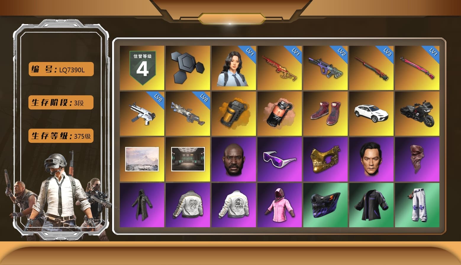Orange Smoke Grenade, Coral Smoke Grenade, Hi-top Trainers (Red), «Urus S» SUV, Jonathan Kamau, Snow Glasses, PGC 2021 Contingent Chaos Mask, PLAYERUNKNOWN's Bandana, Heavy Fur Coat (Black), Rash Beixli Xtra Tough Jacket, Harley Quinn's Hair, Rash Beixli Xtra Tough Jacket, PML 2019 Phase 2 Jacket, PEL 2019 Phase 2 Jacket, NPL 2019 Phase 2 Jacket, StreamerOne, Festive Gloves (Red), Blue Thunder Gloves - 1
