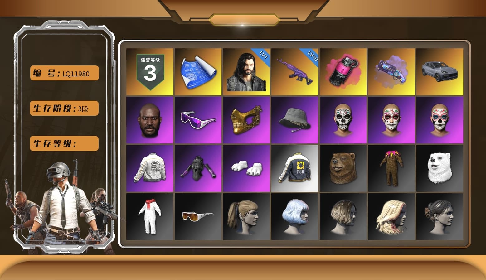 Magenta Smoke Grenade, Purple Magical Mist — M79, «Cayenne Turbo GT» SUV, Jonathan Kamau, Snow Glasses, PGC 2021 Contingent Chaos Mask, Polar Bear Feet, Harley Quinn's Hair, PEL 2019 Phase 2 Jacket, PJS 2019 Phase 2 Jacket, Sideshow Bear Feet, XiongDi Hoodie, Sha Wujing's Shorts, StreamerOne, Full Autumn — M416 - 1